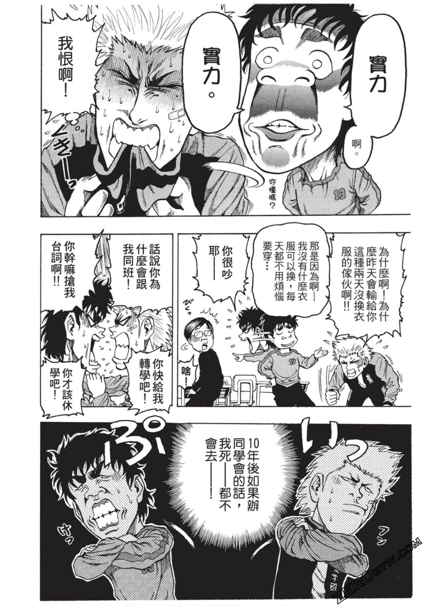 第 113 页