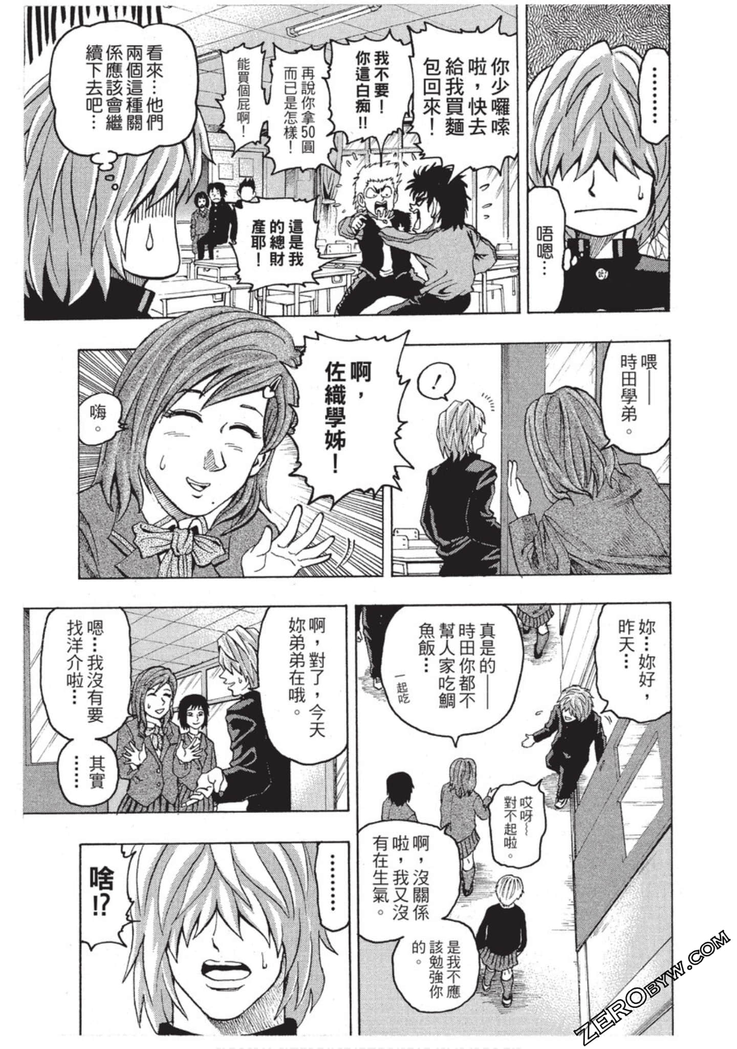 第 114 页