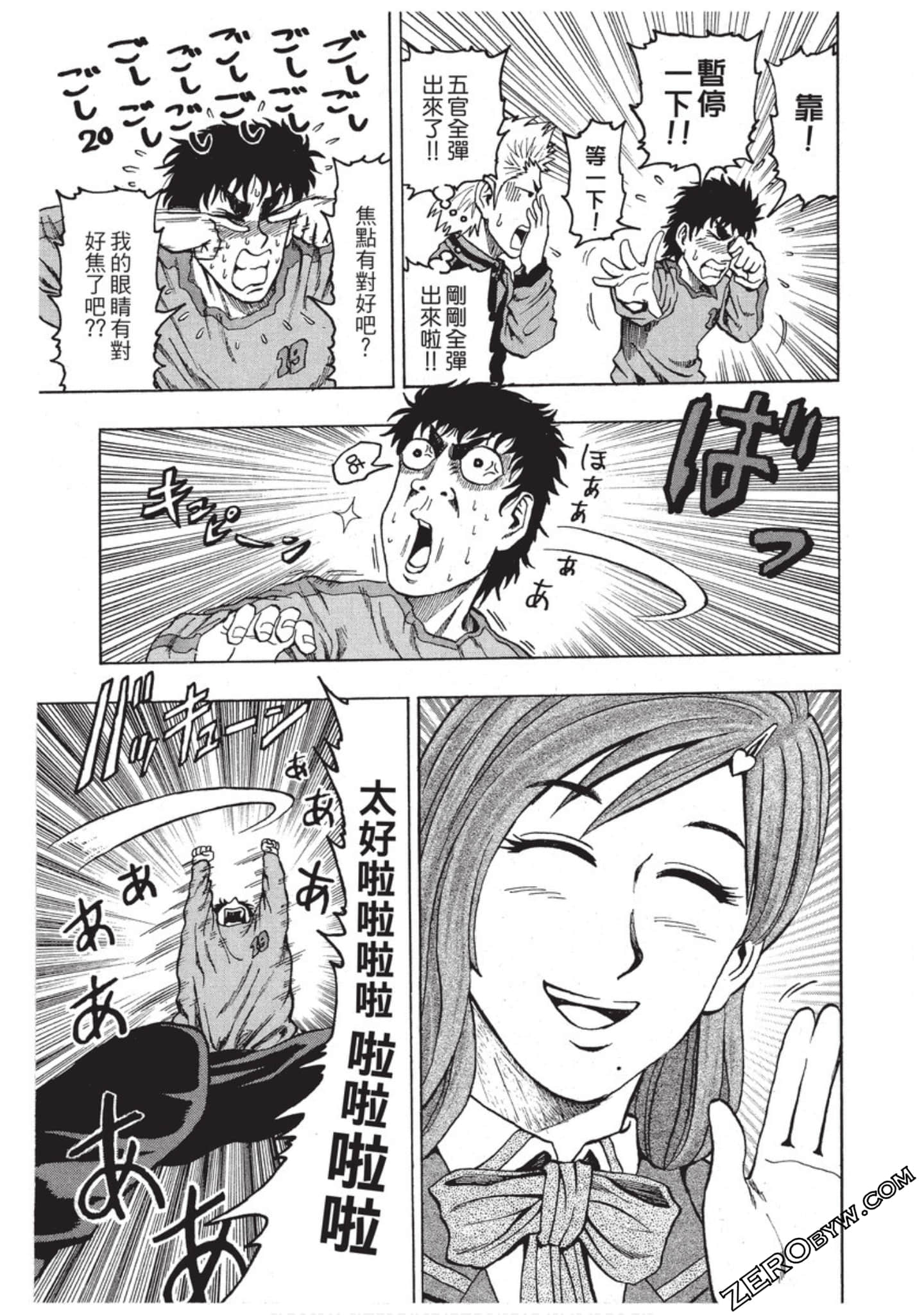 第 116 页