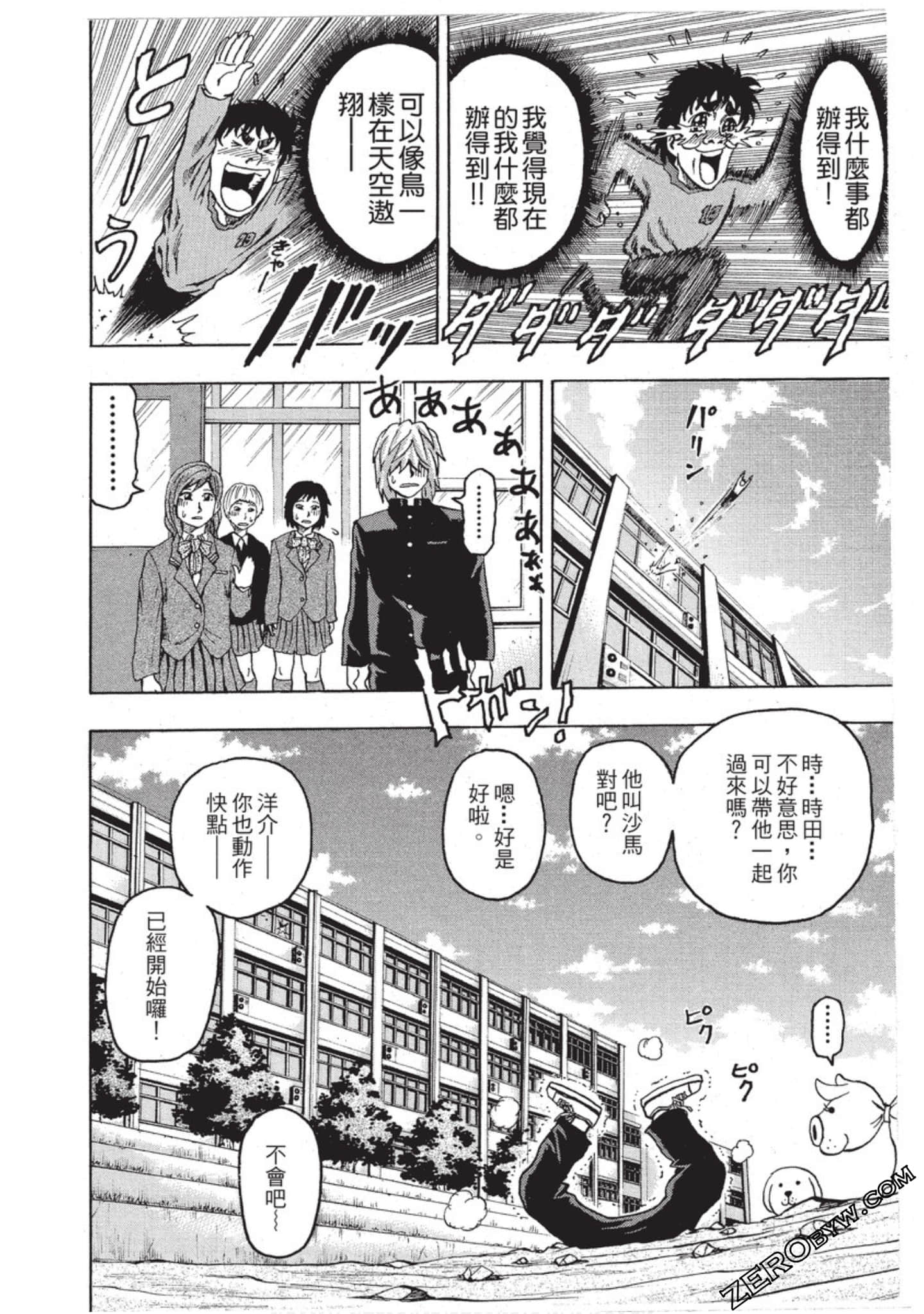 第 117 页