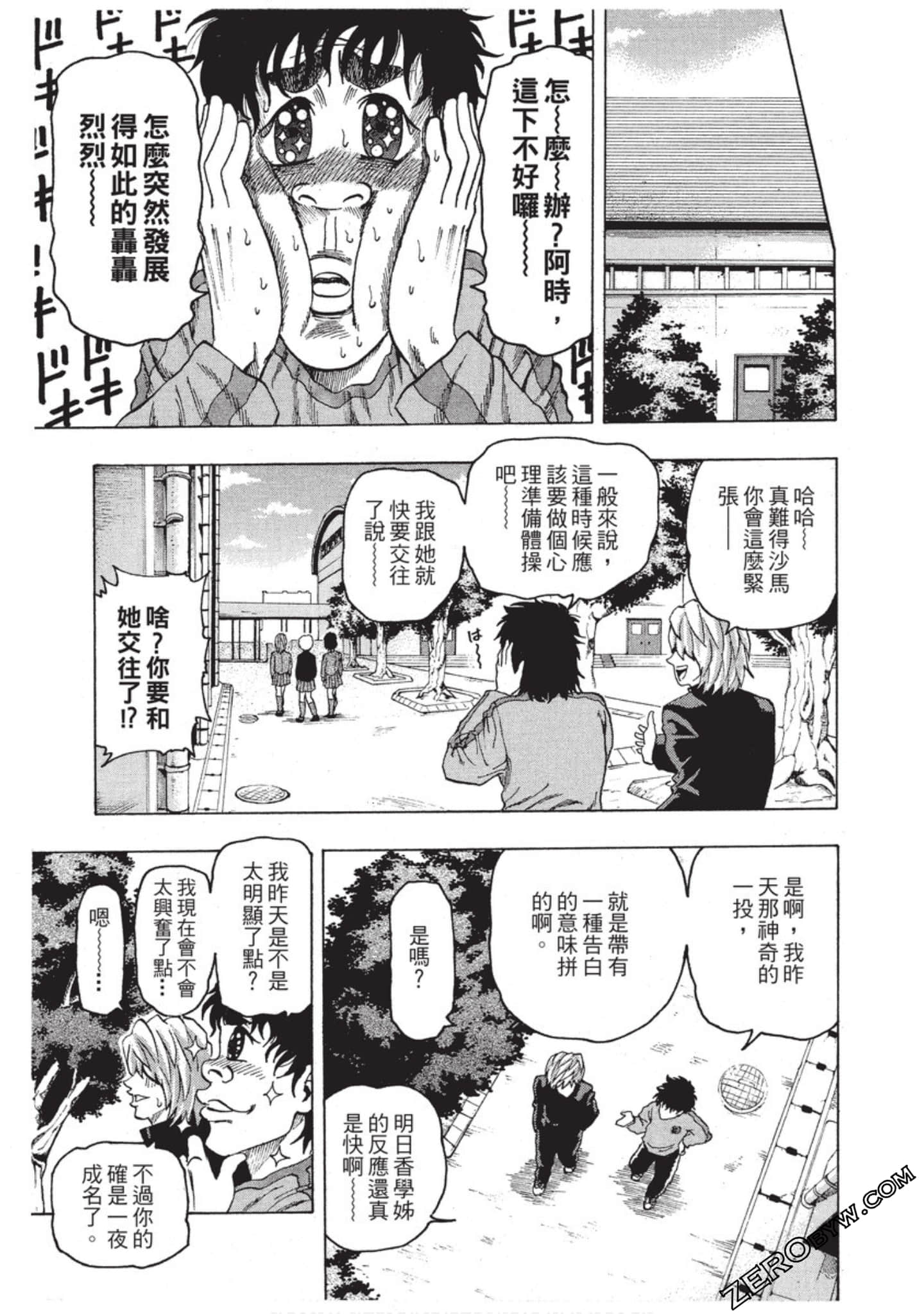 第 118 页