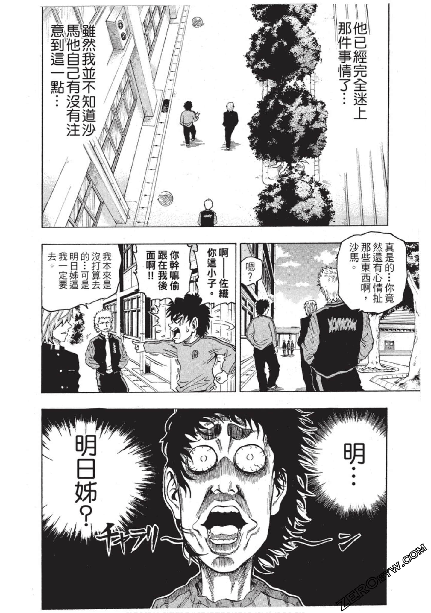 第 121 页