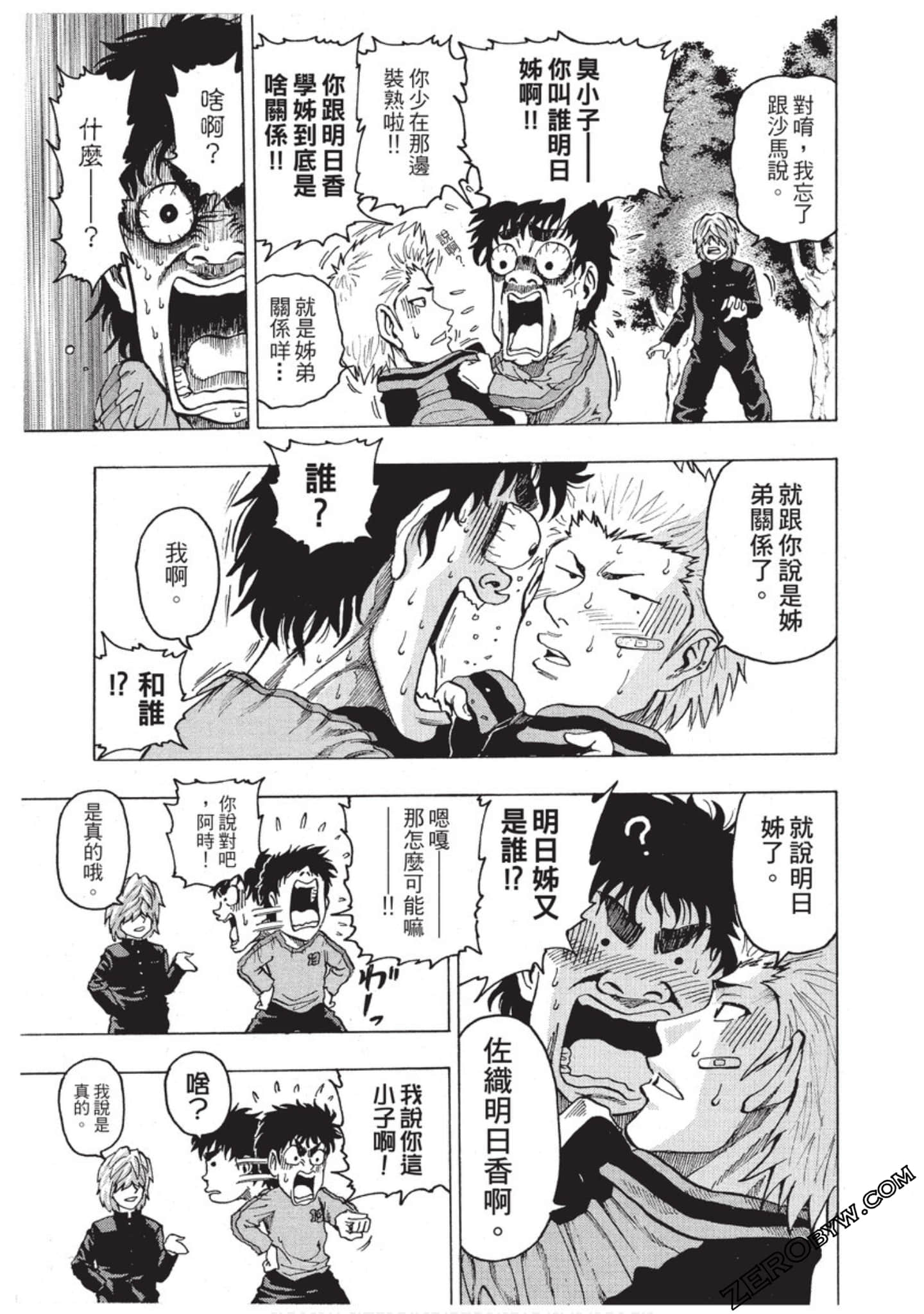 第 122 页