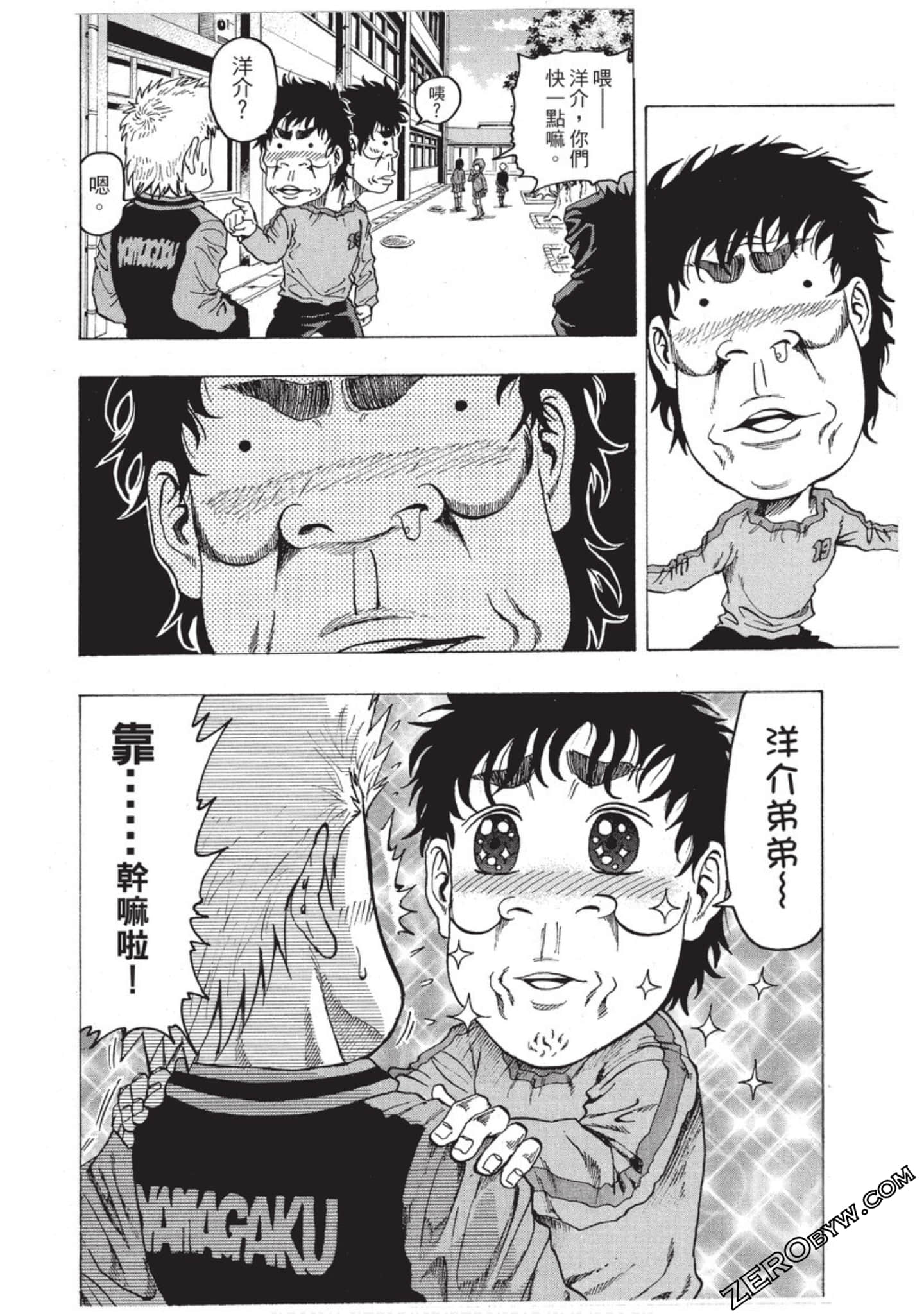 第 123 页