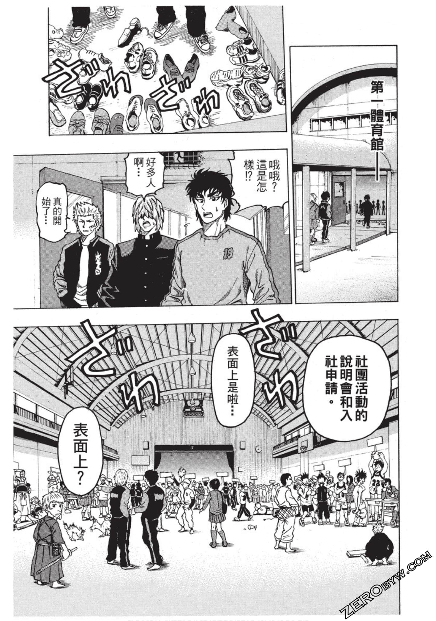 第 124 页