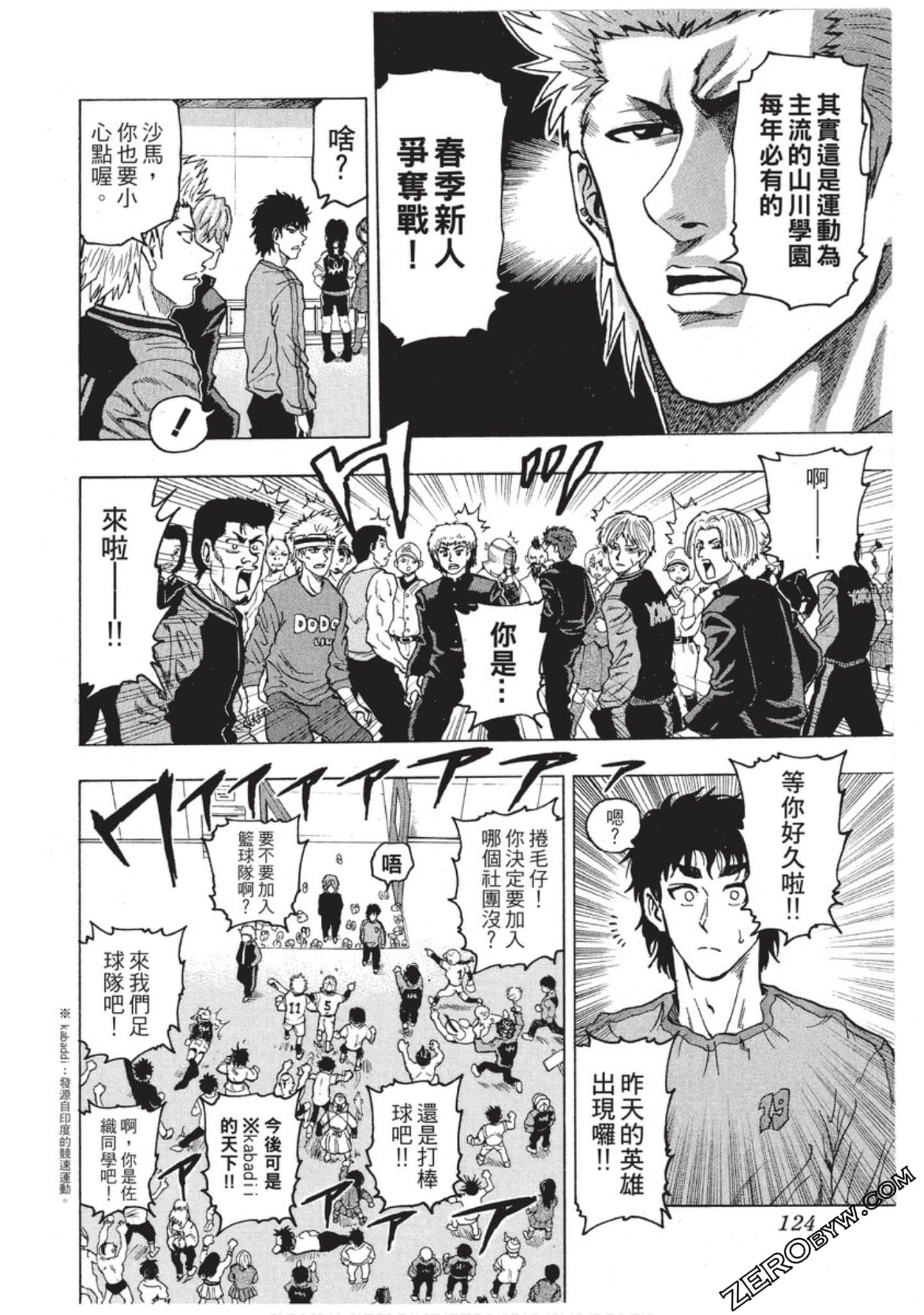 第 125 页