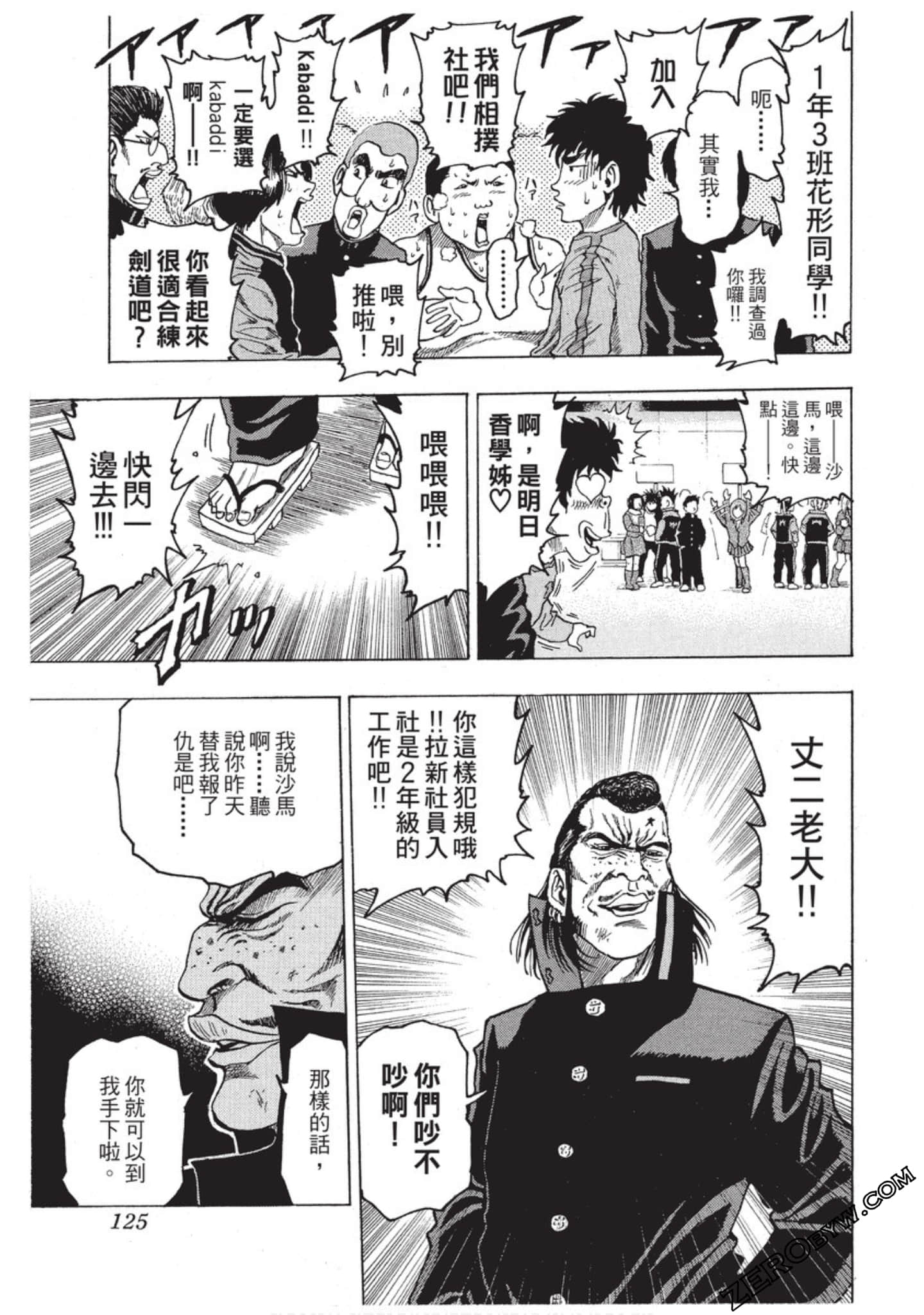 第 126 页