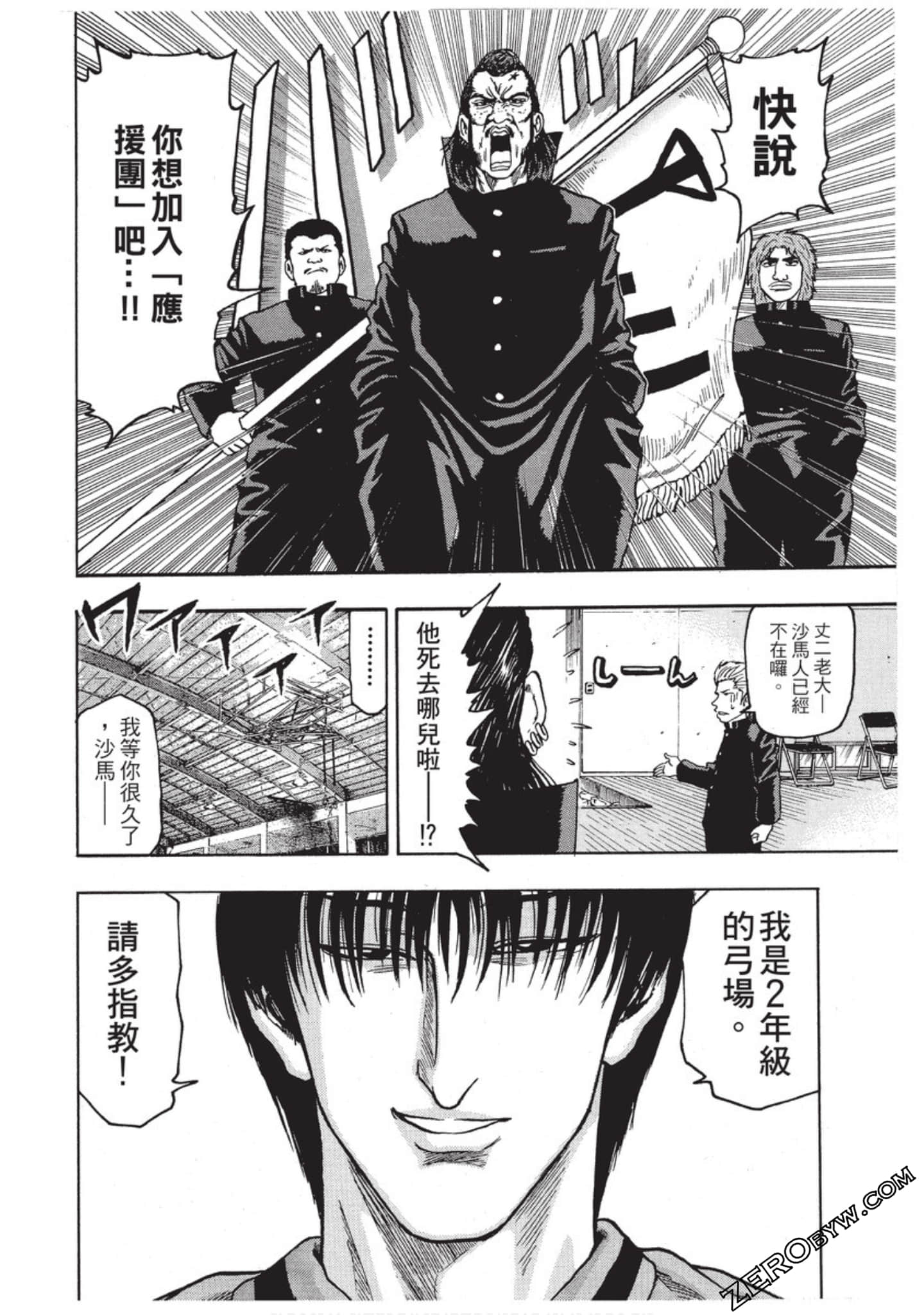 第 127 页