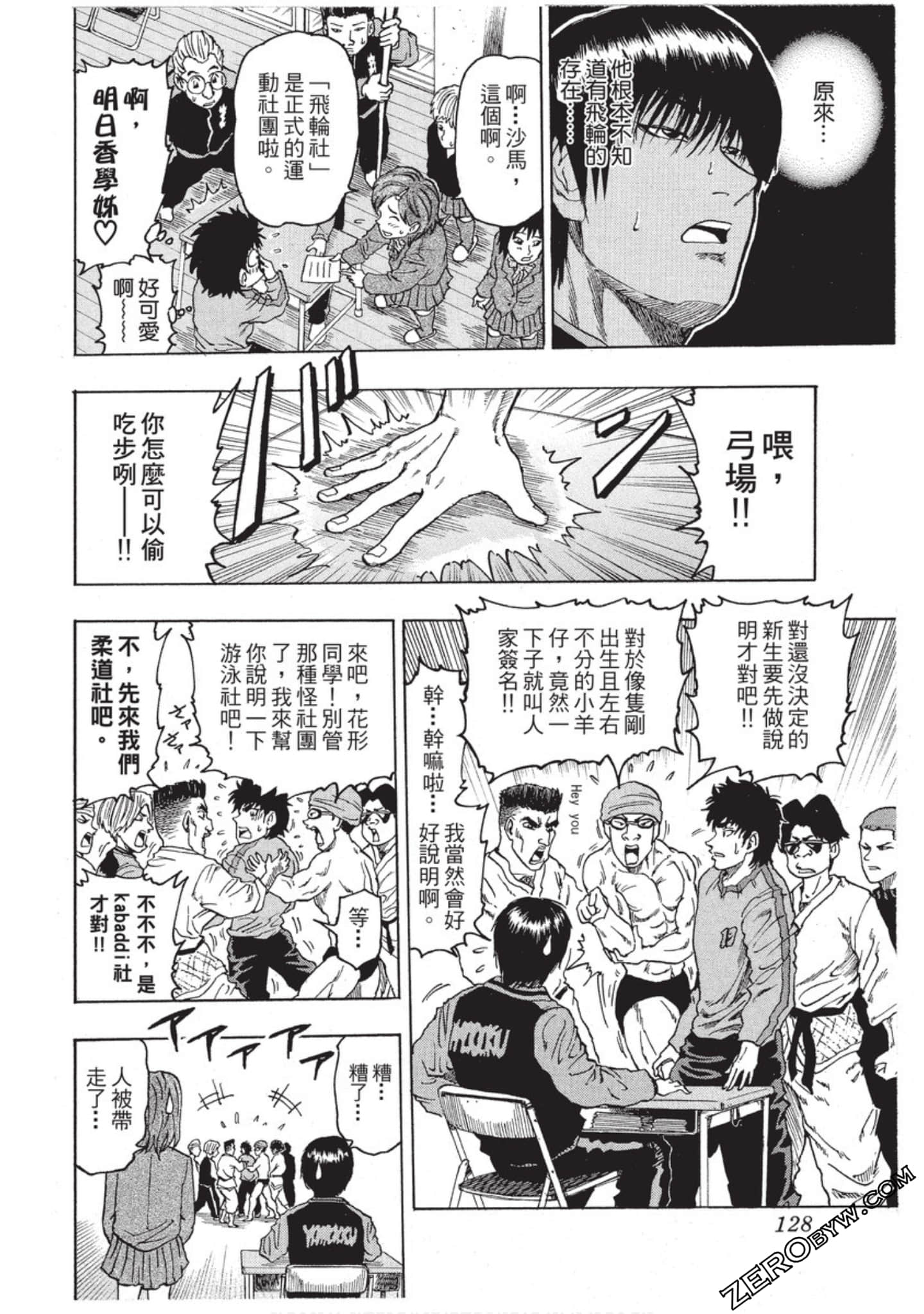 第 129 页