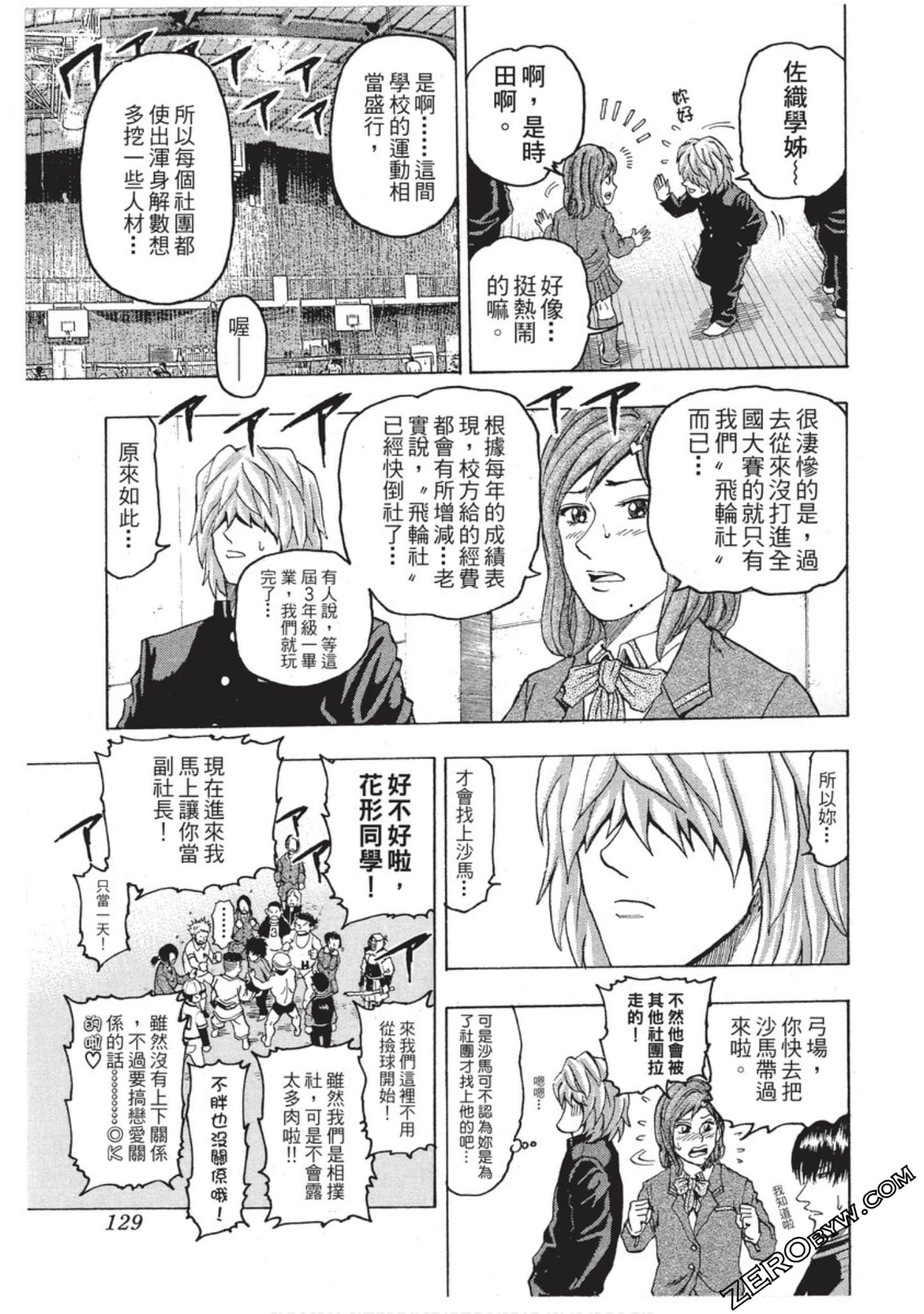 第 130 页