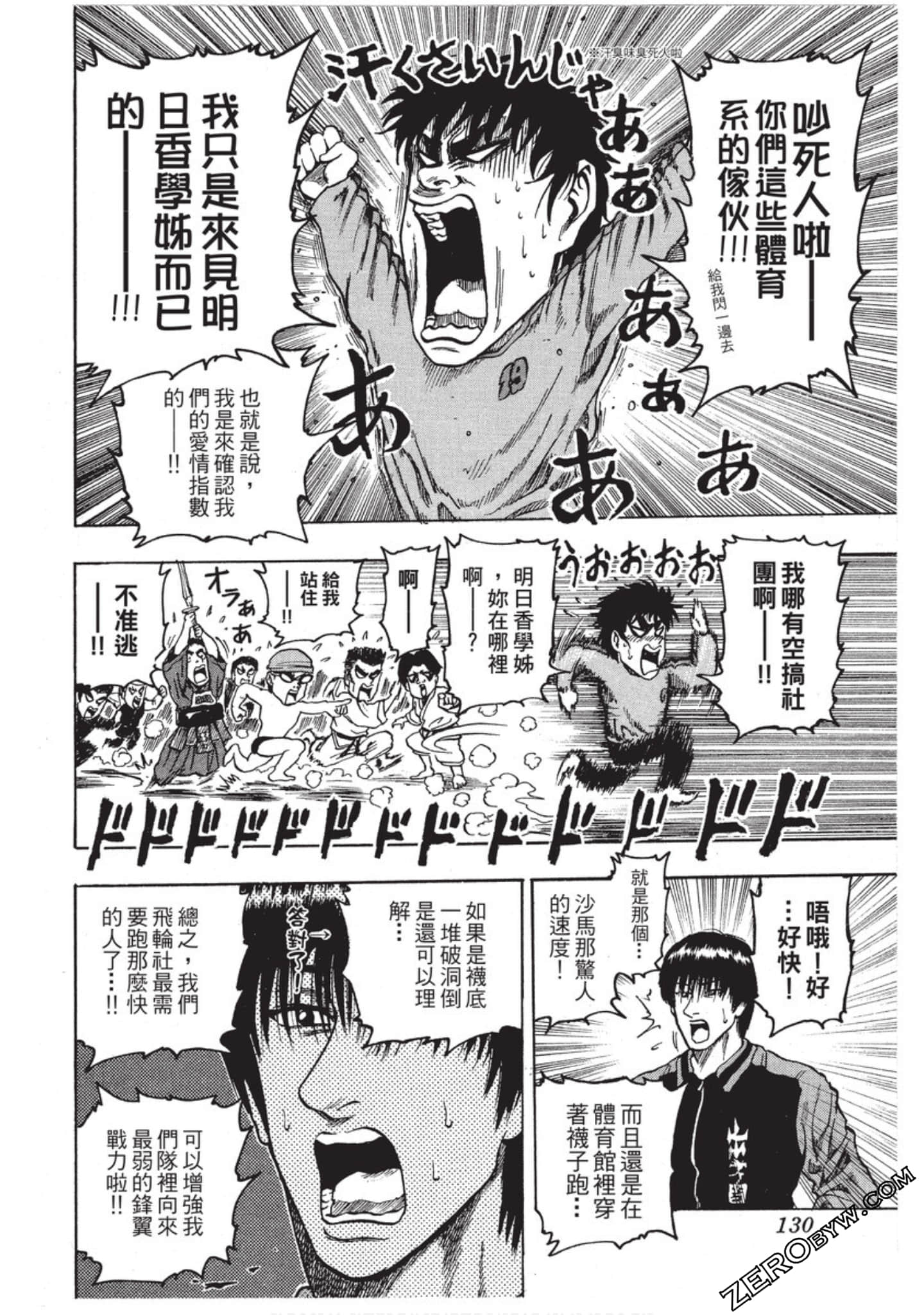 第 131 页