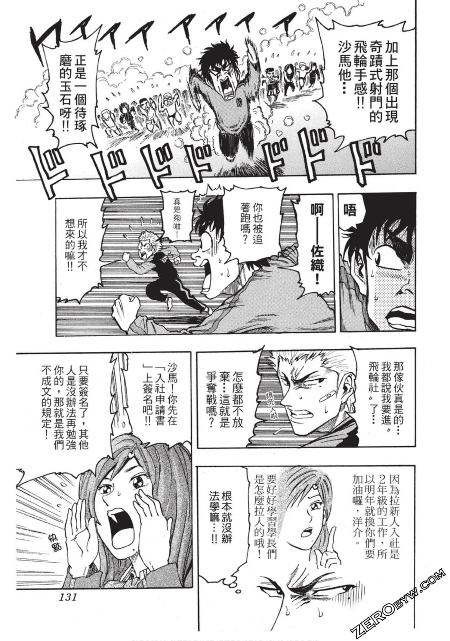 第 132 页