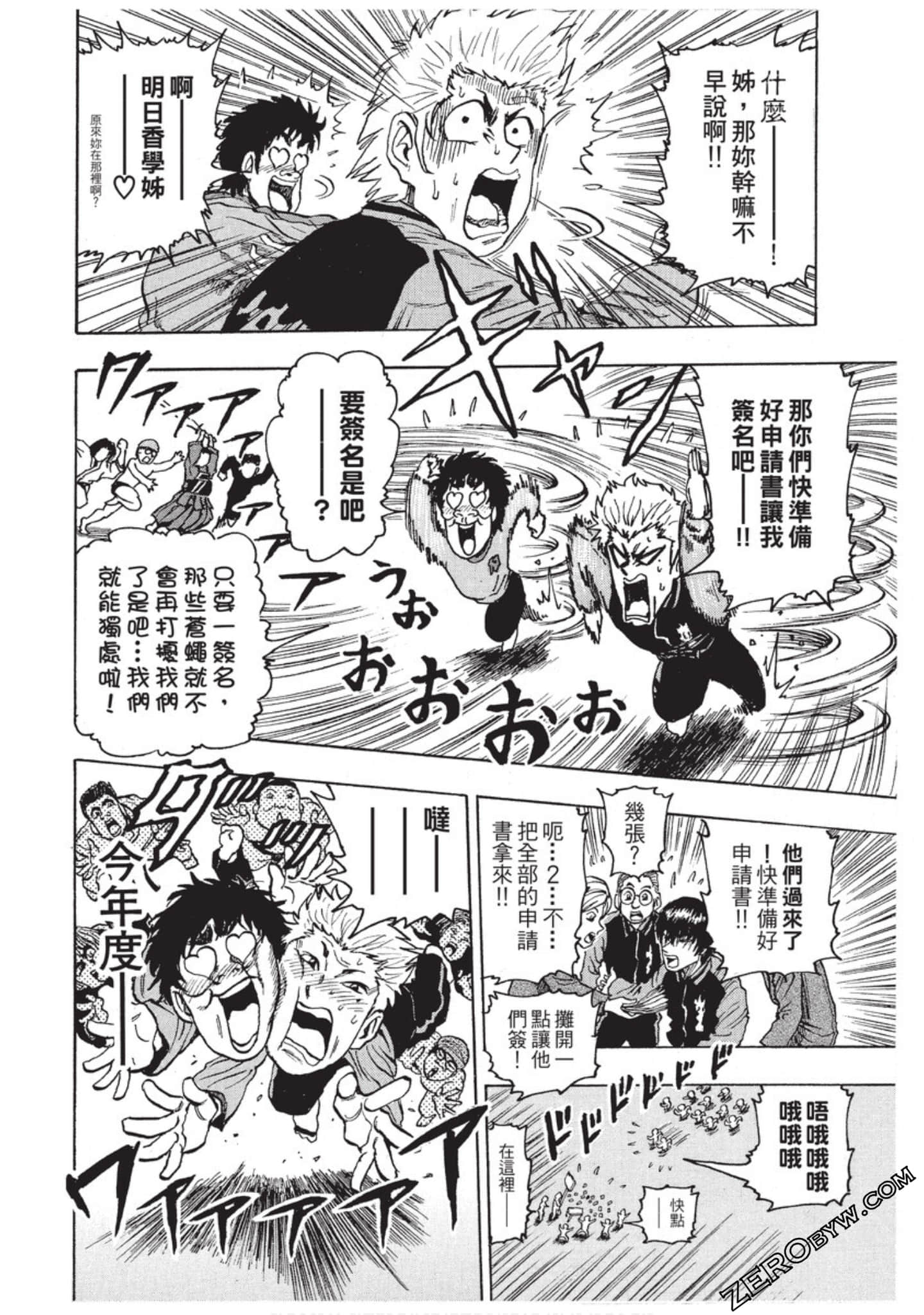第 133 页