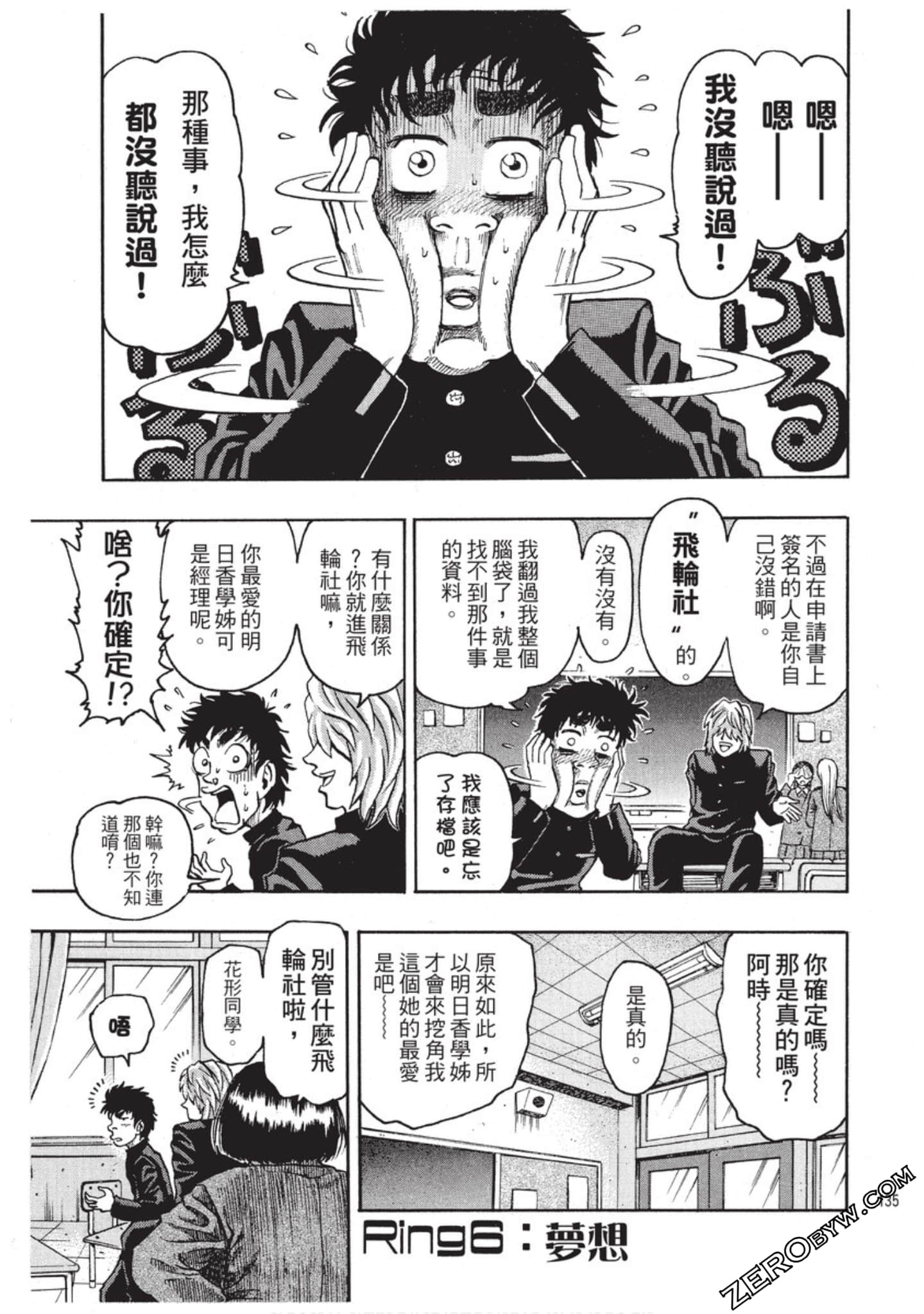 第 136 页