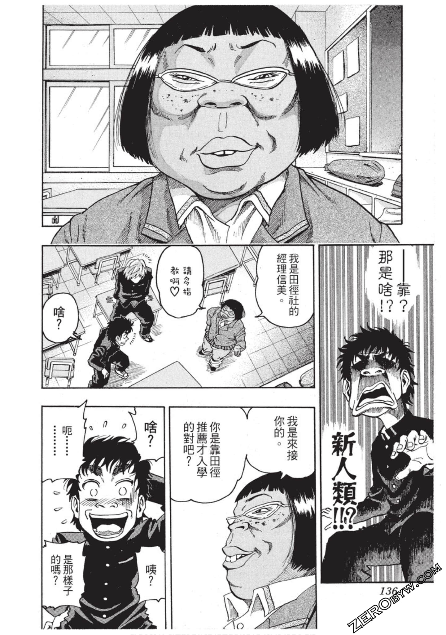 第 137 页