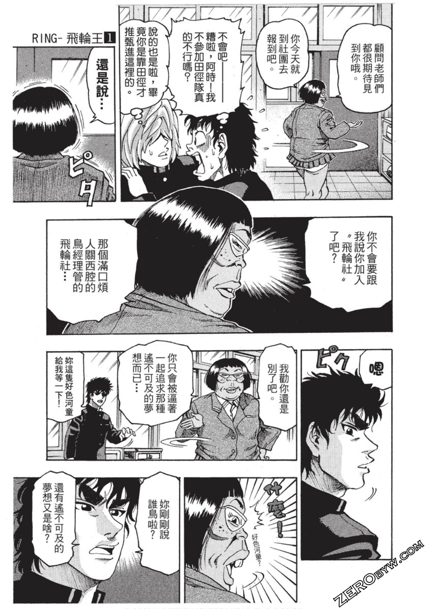 第 138 页