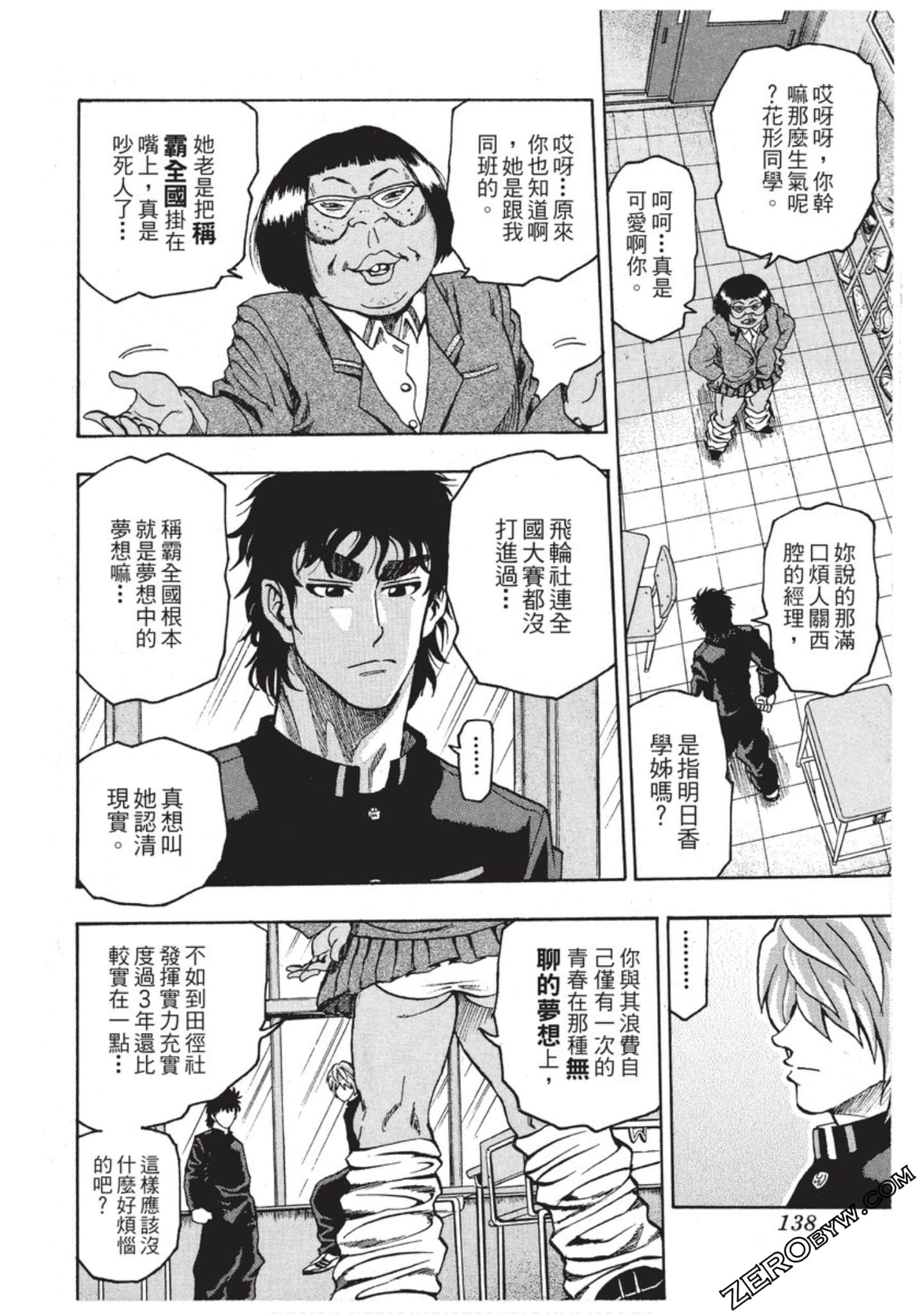 第 139 页