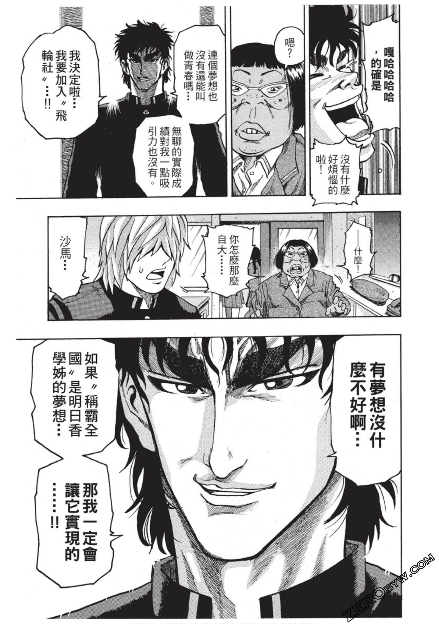 第 140 页
