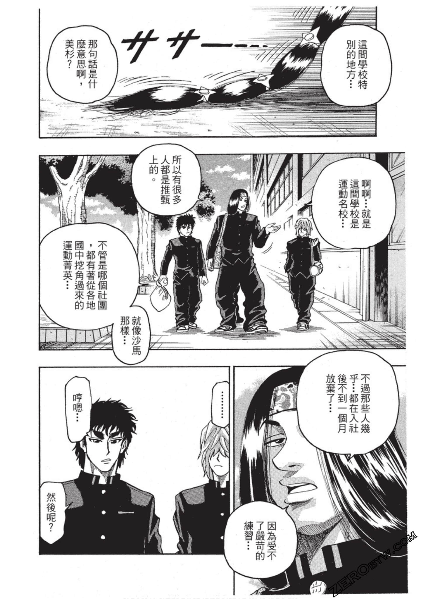 第 145 页