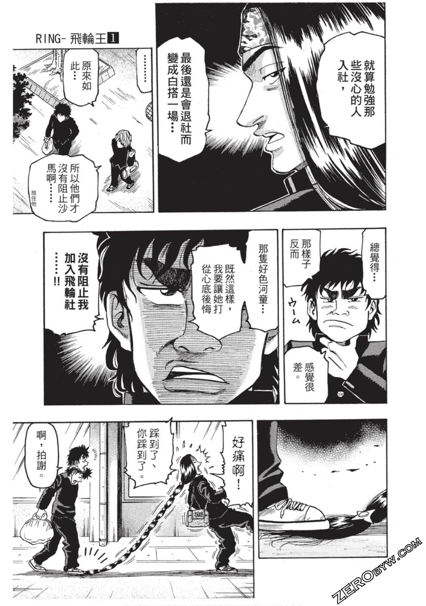第 146 页