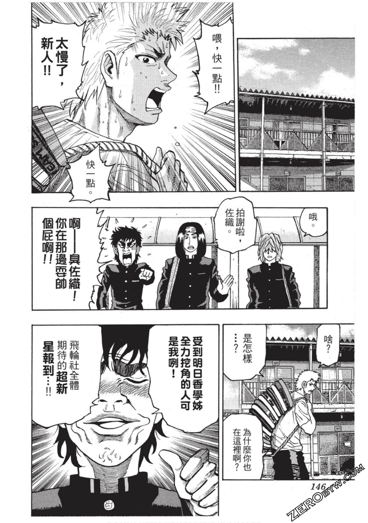 第 147 页