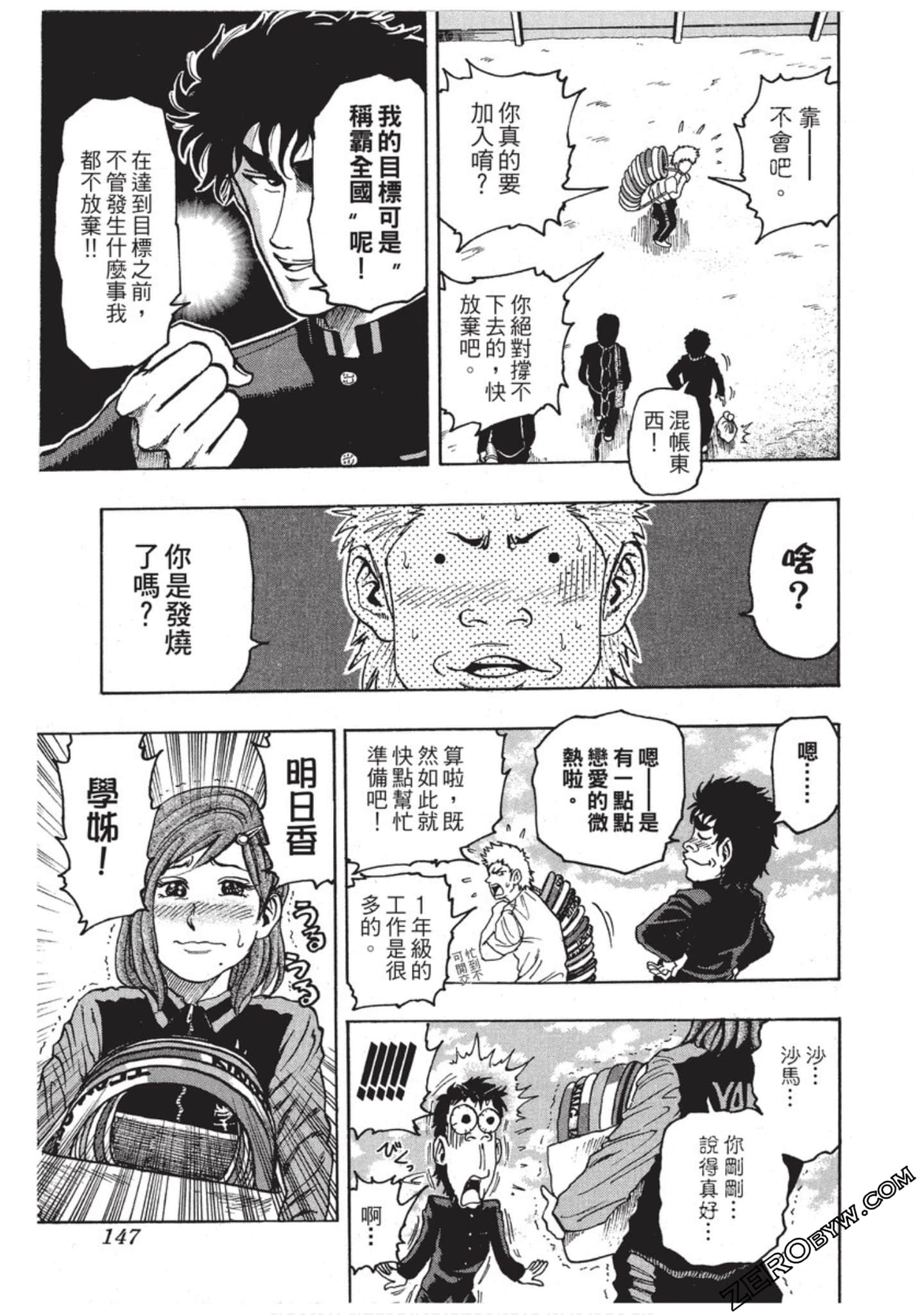 第 148 页