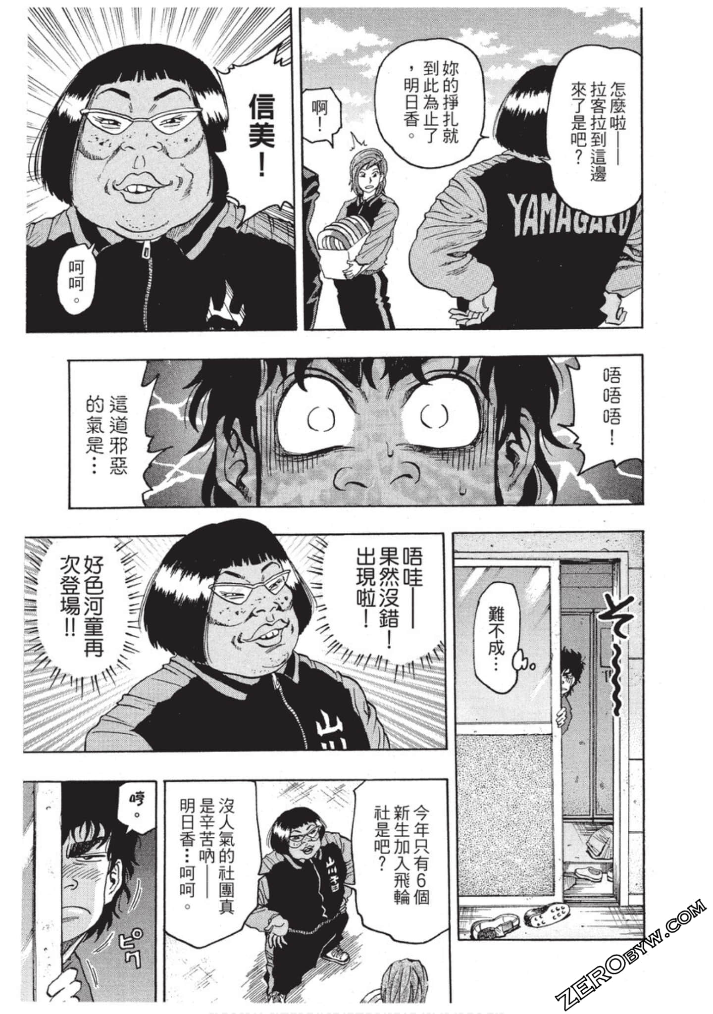 第 150 页