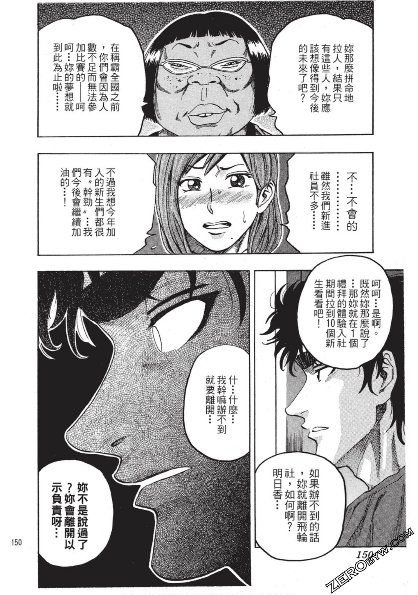 第 151 页