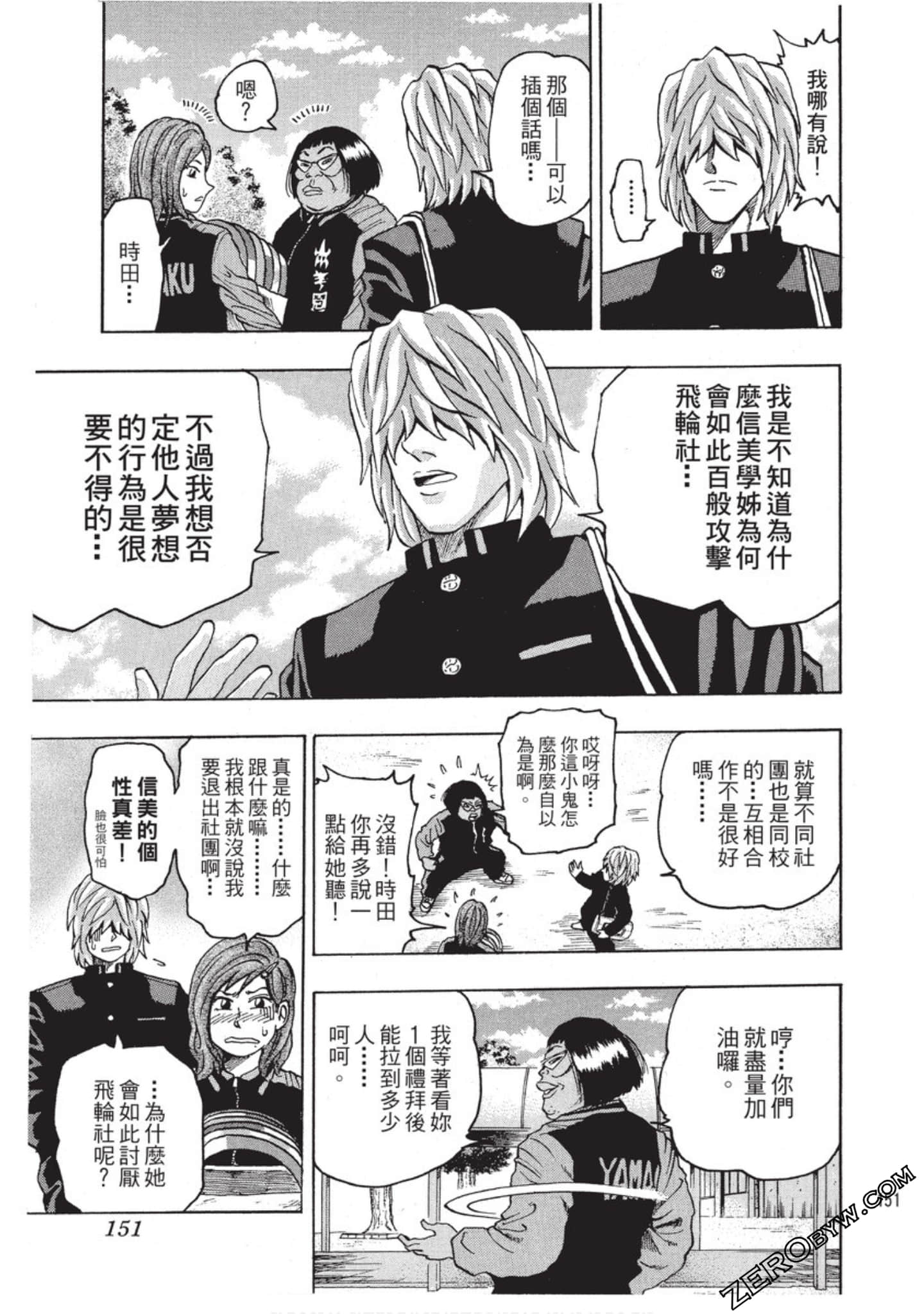 第 152 页