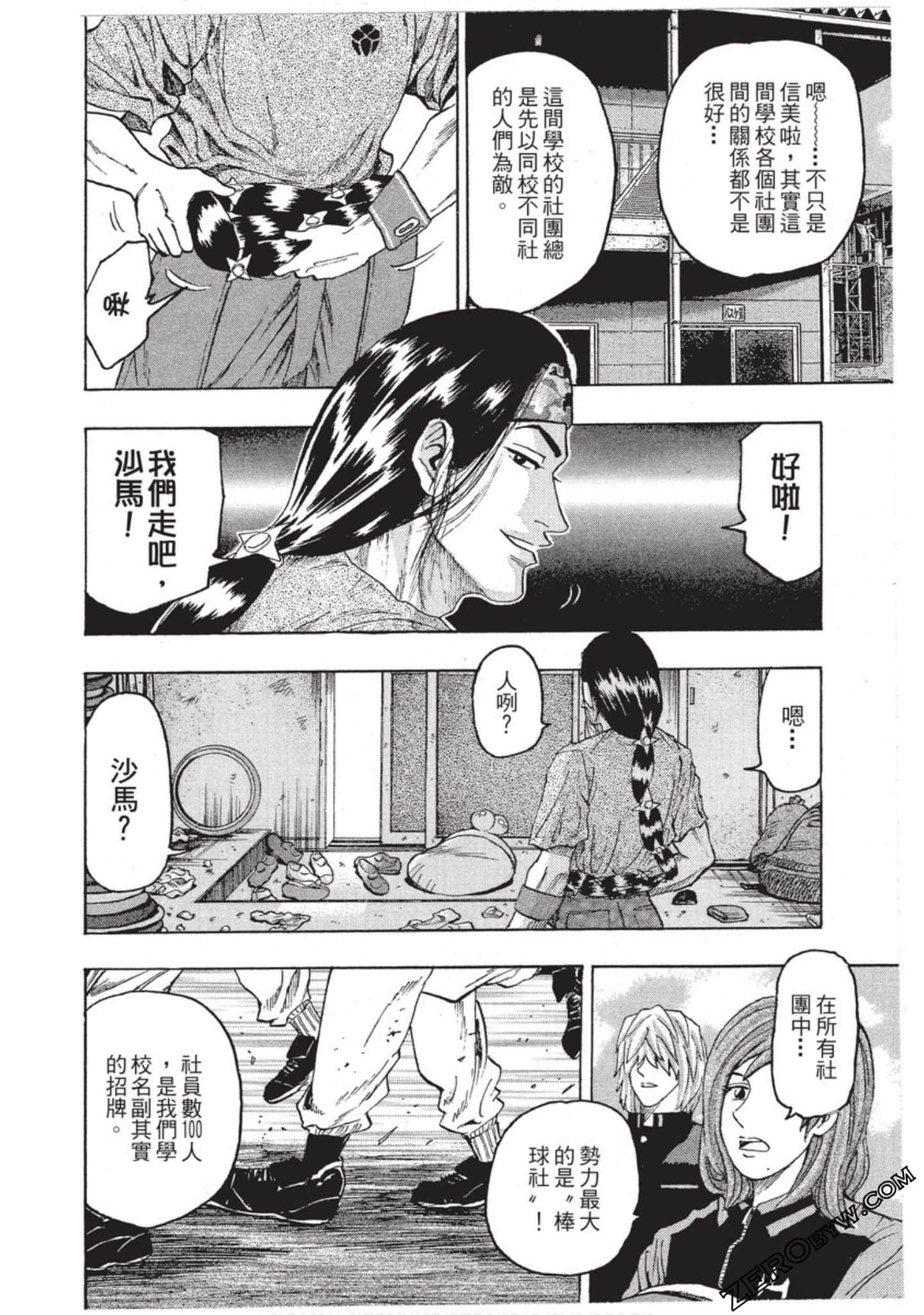第 153 页