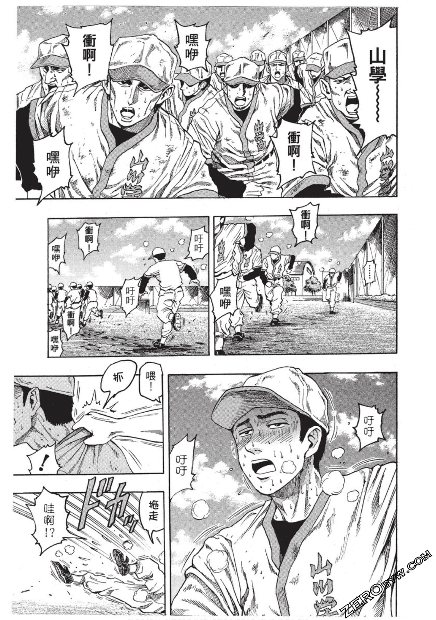 第 154 页