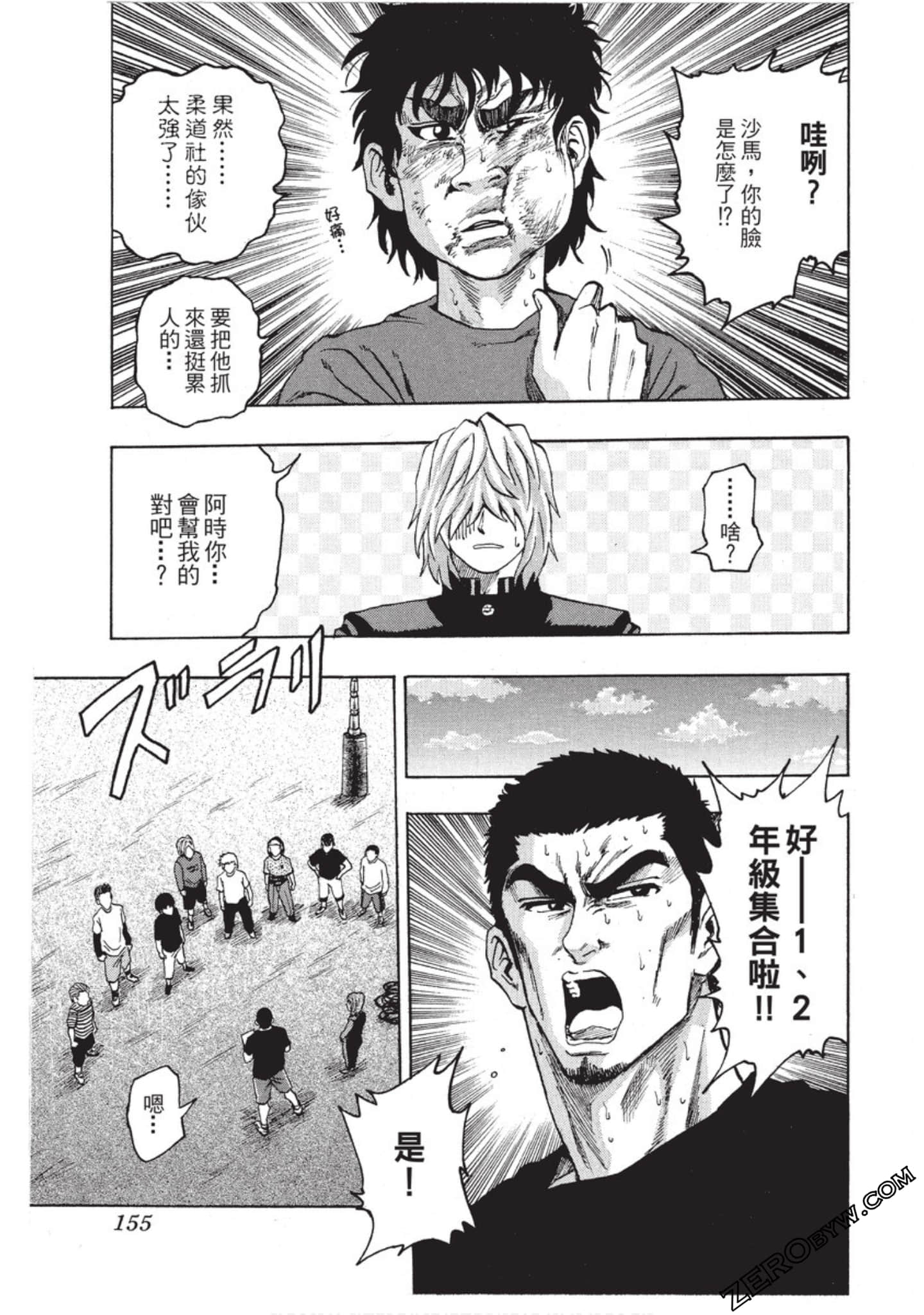 第 156 页