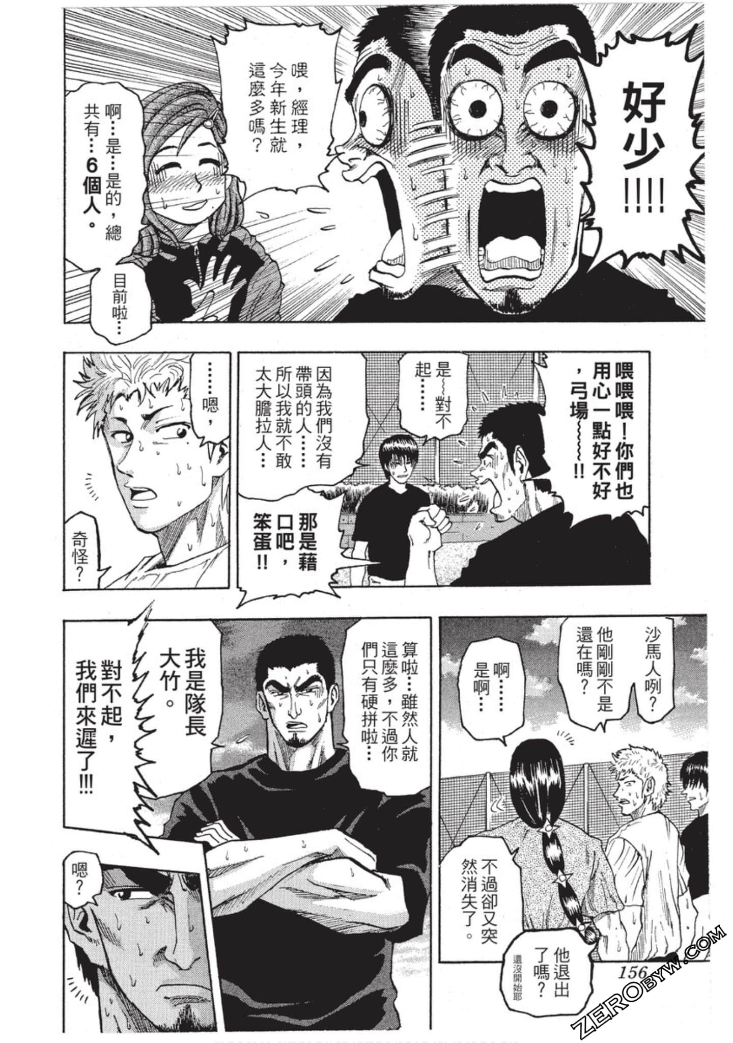 第 157 页