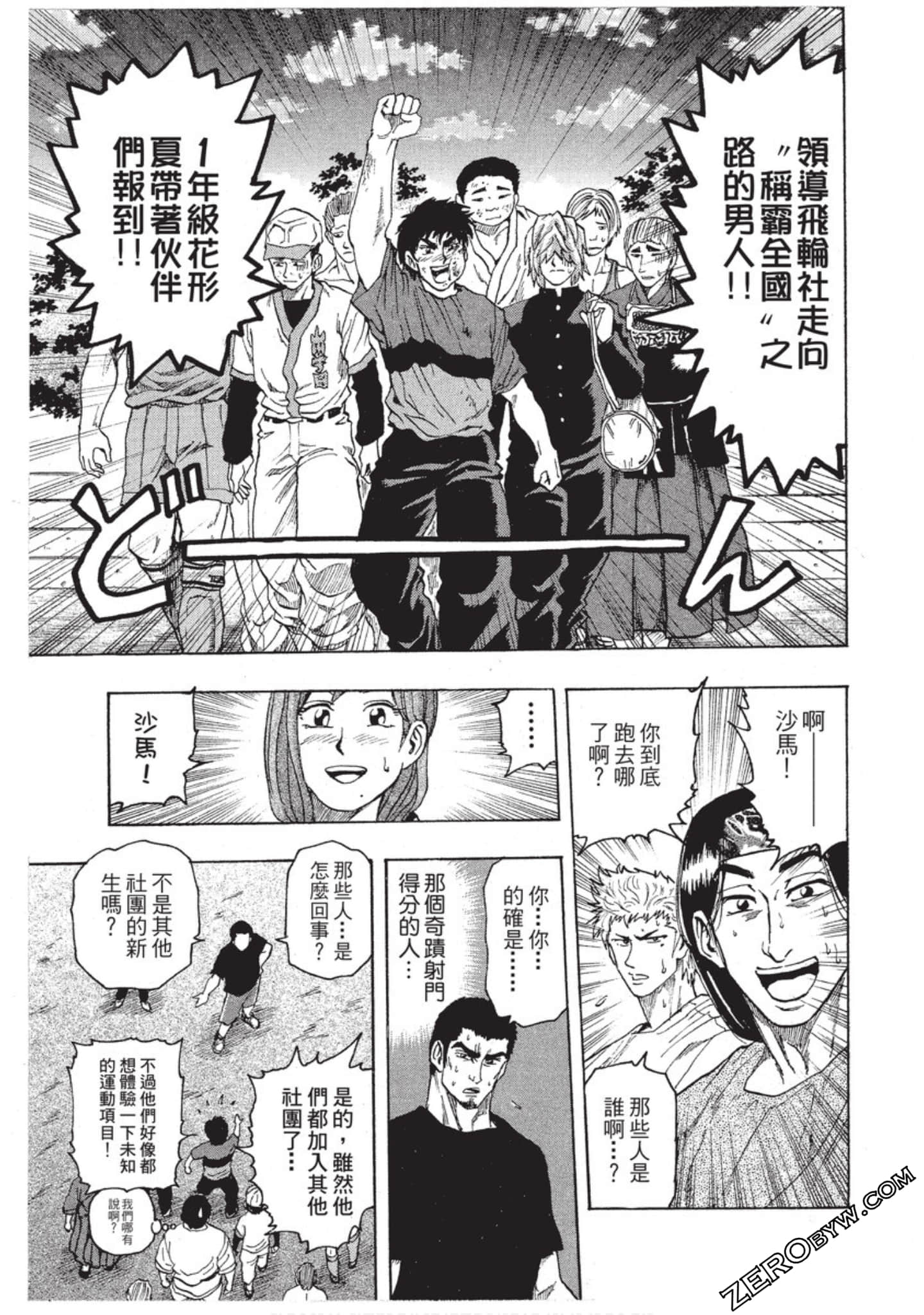 第 158 页
