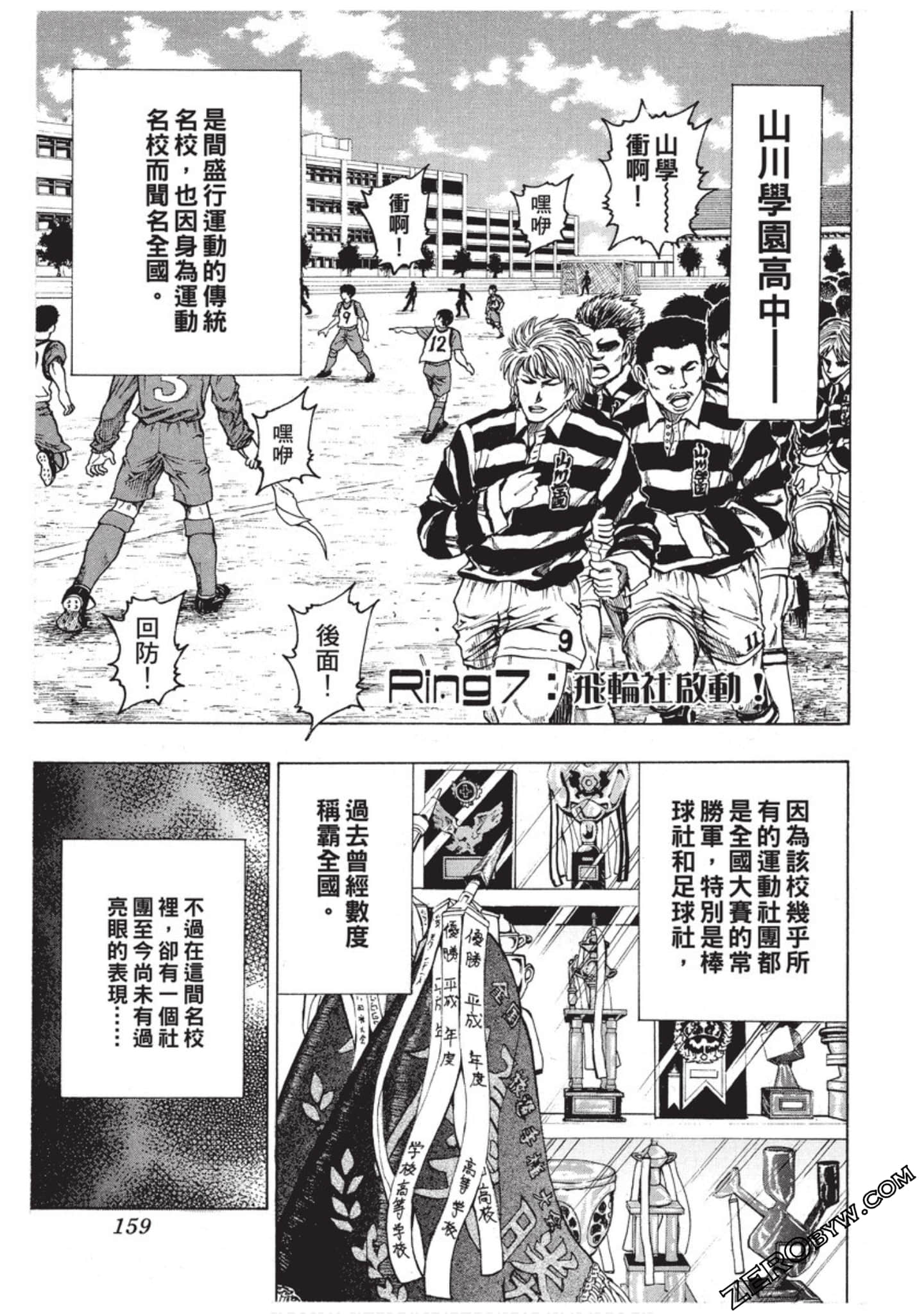 第 160 页