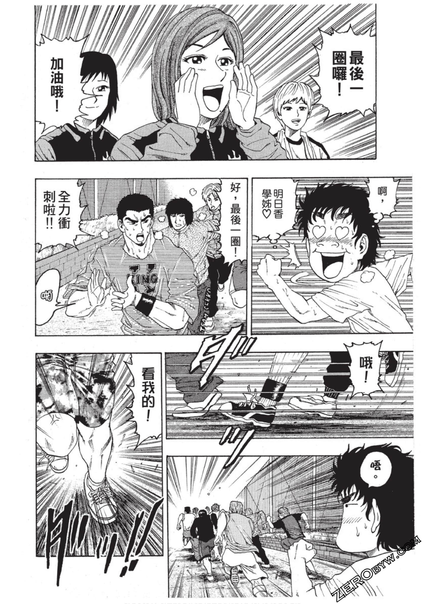 第 163 页