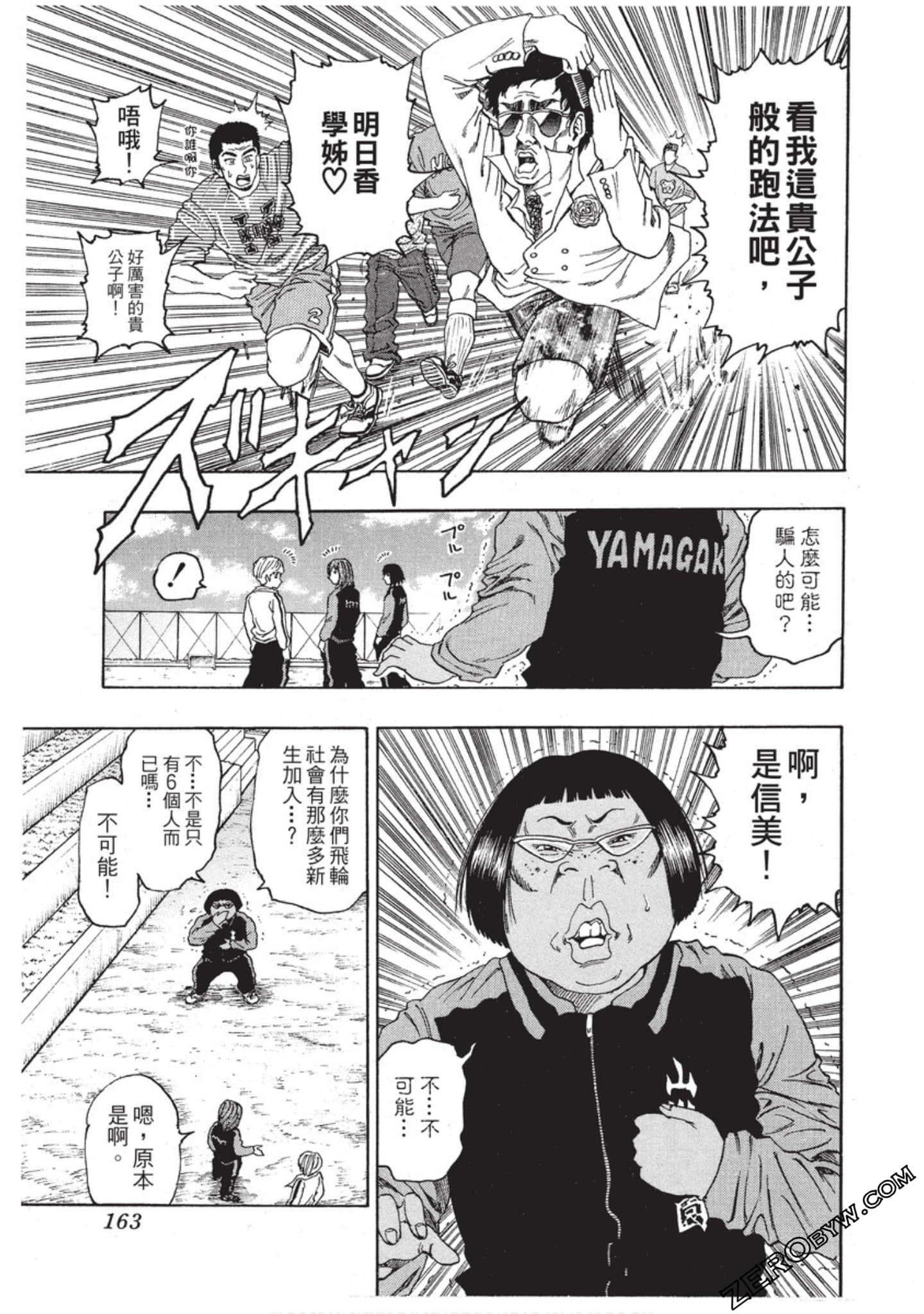 第 164 页