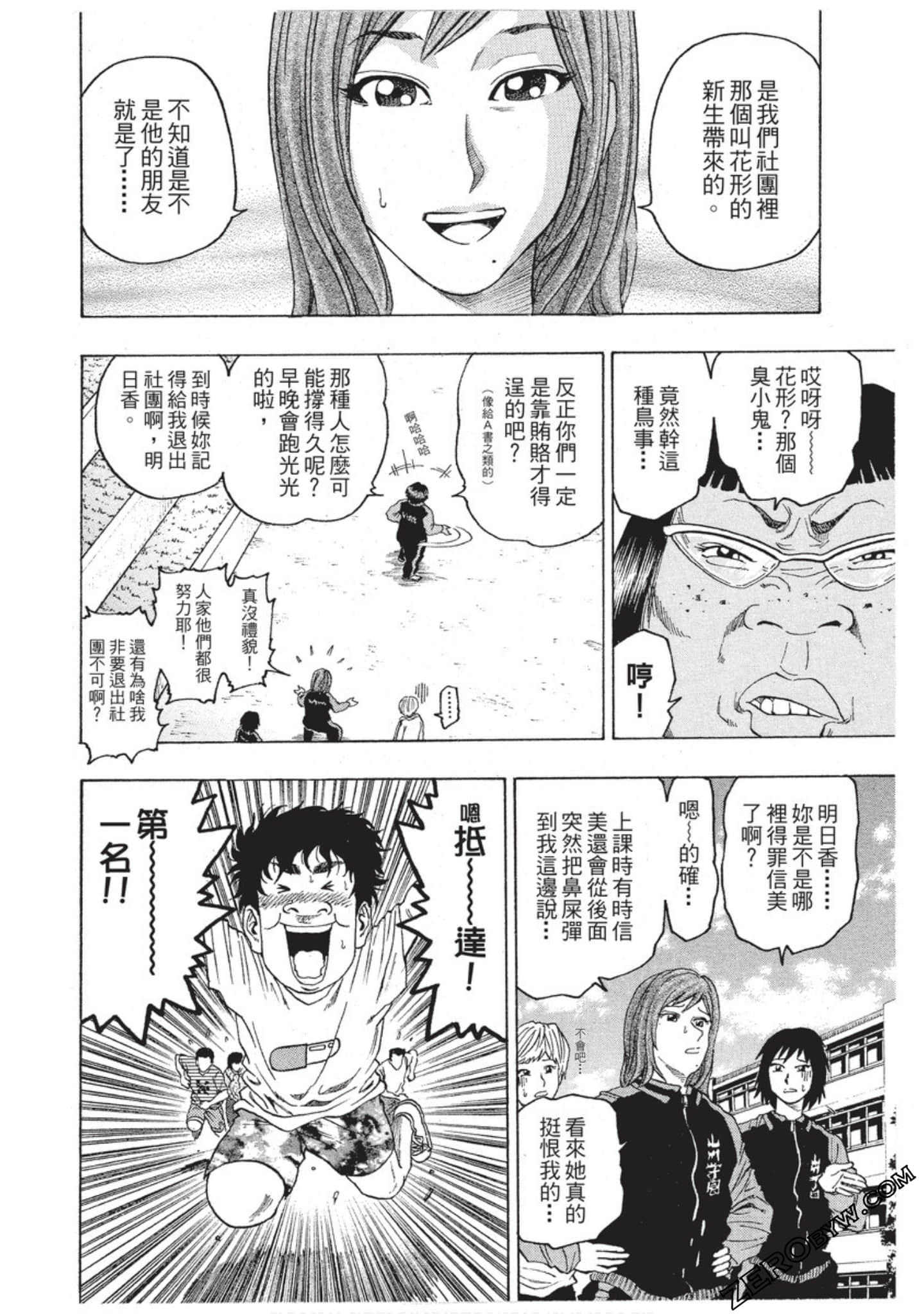 第 165 页