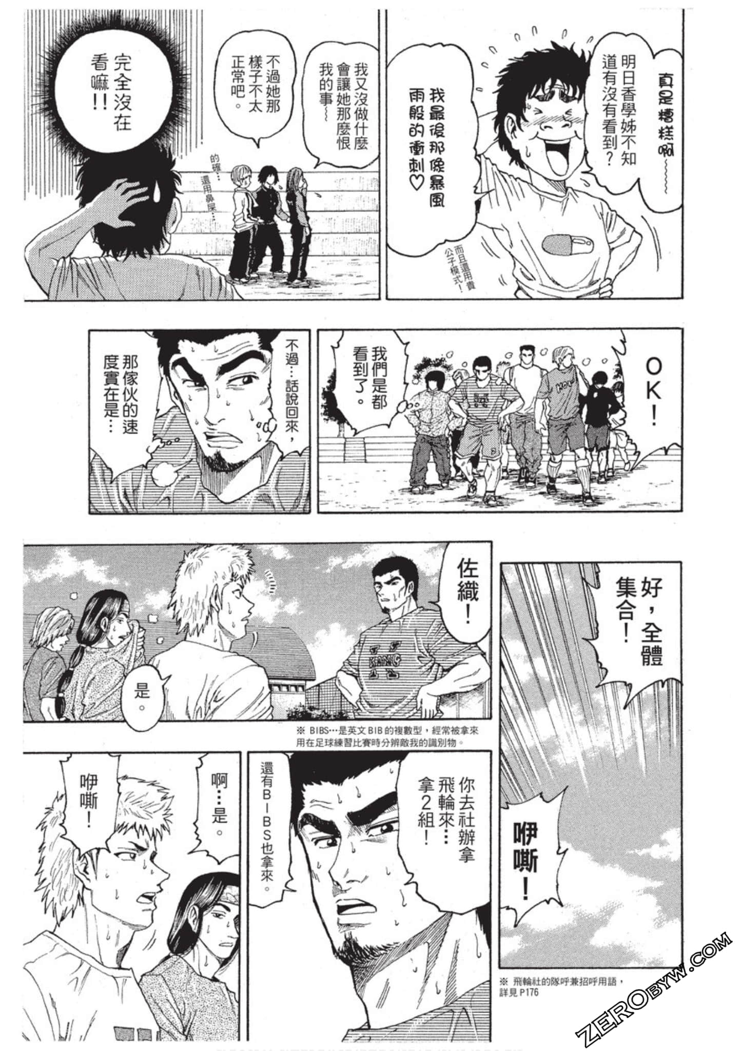 第 166 页
