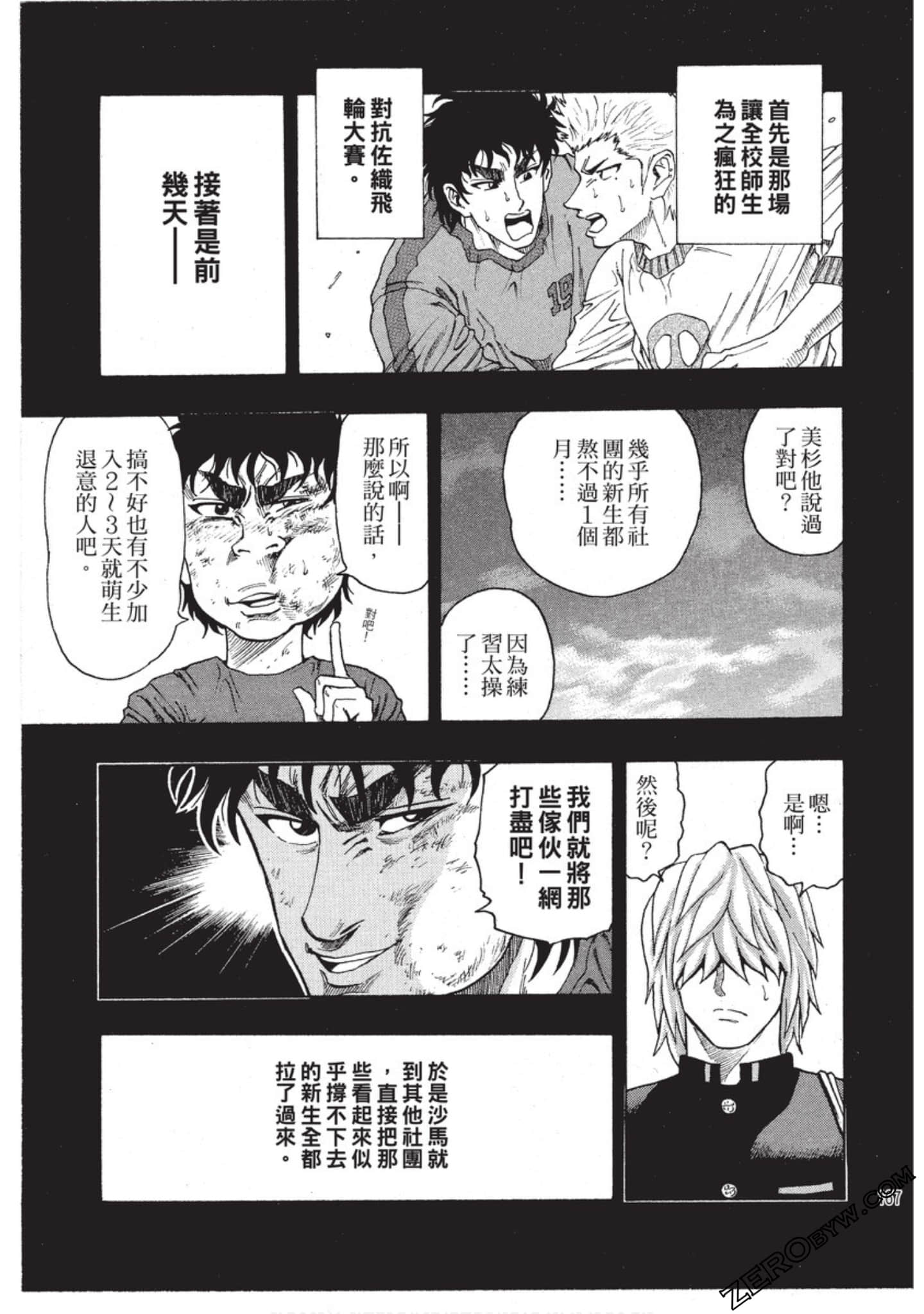 第 168 页