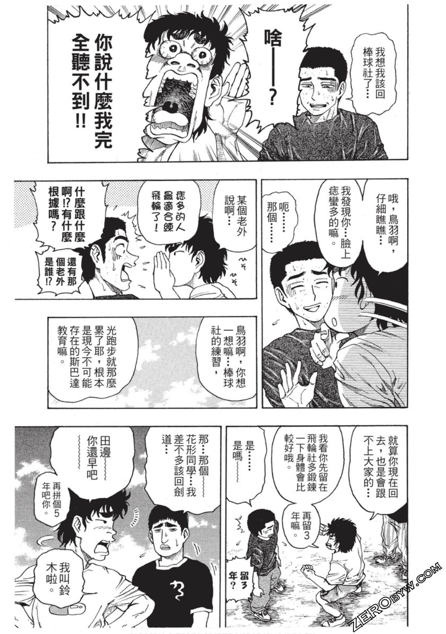 第 170 页