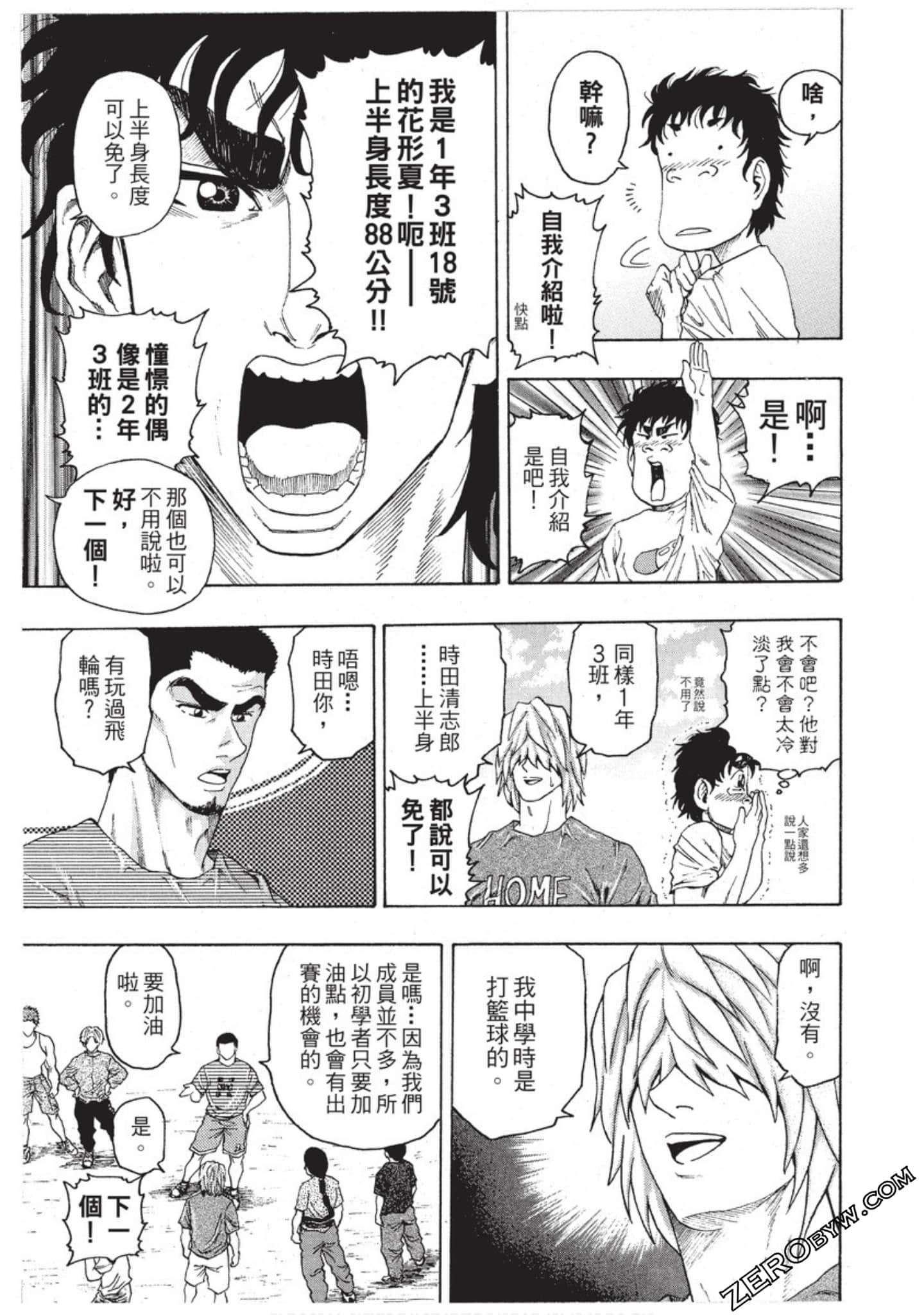 第 172 页