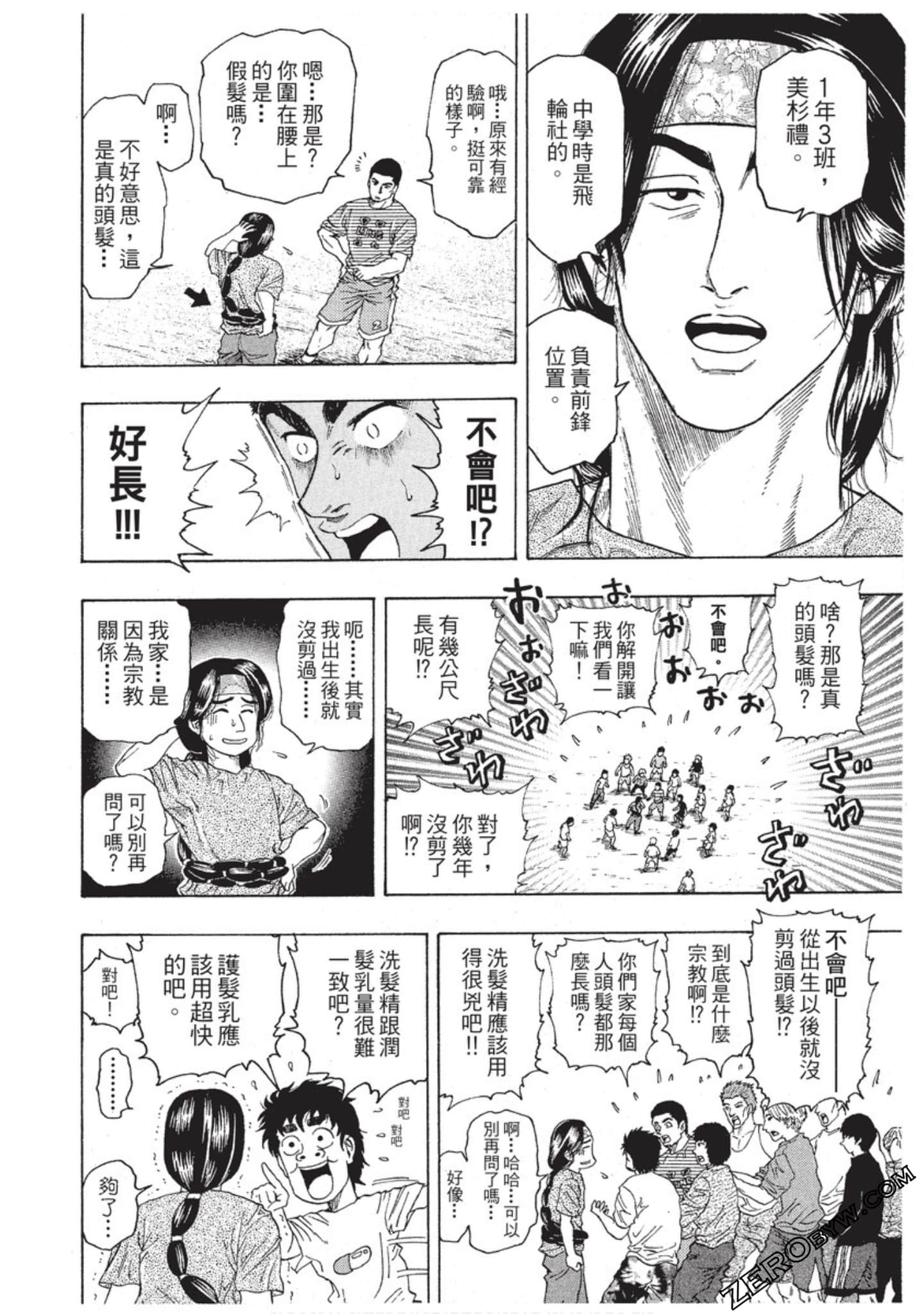 第 173 页