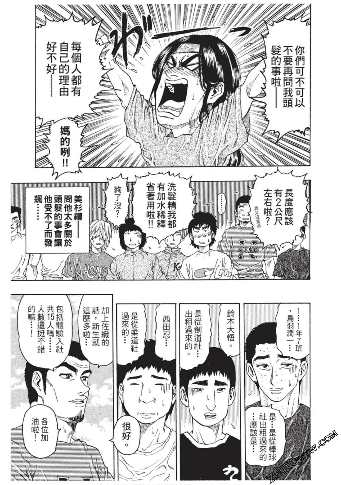 第 174 页