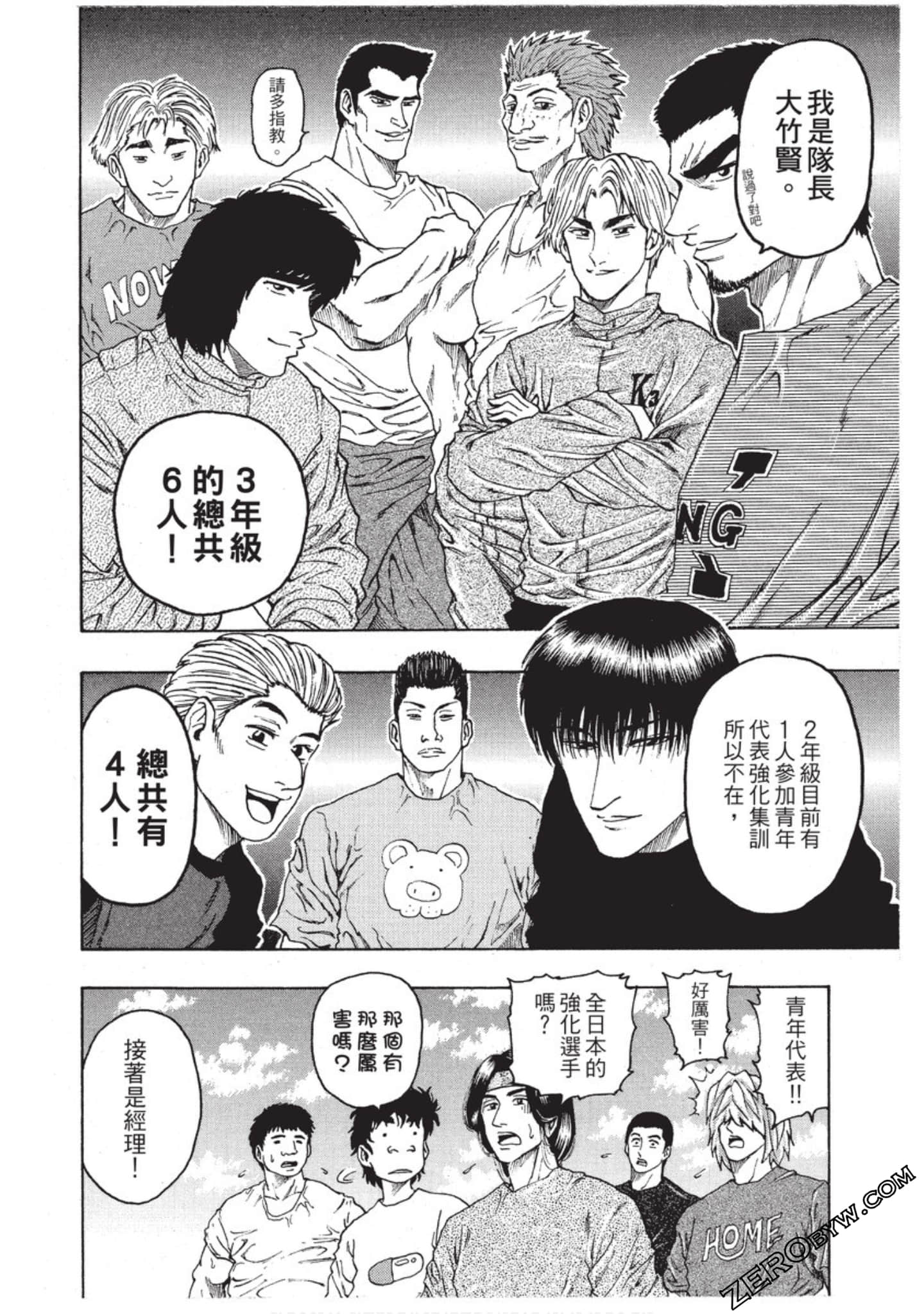 第 175 页