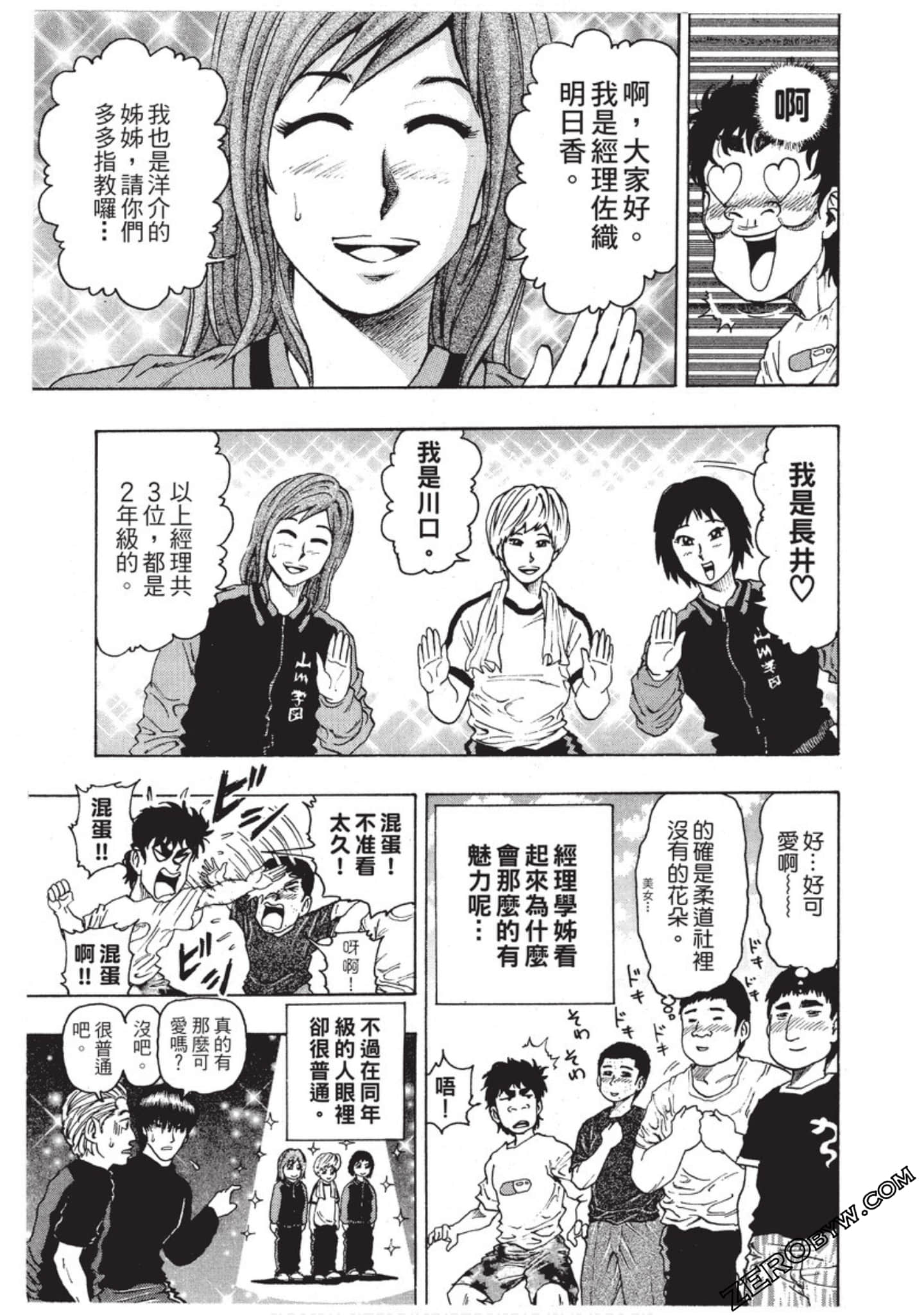 第 176 页