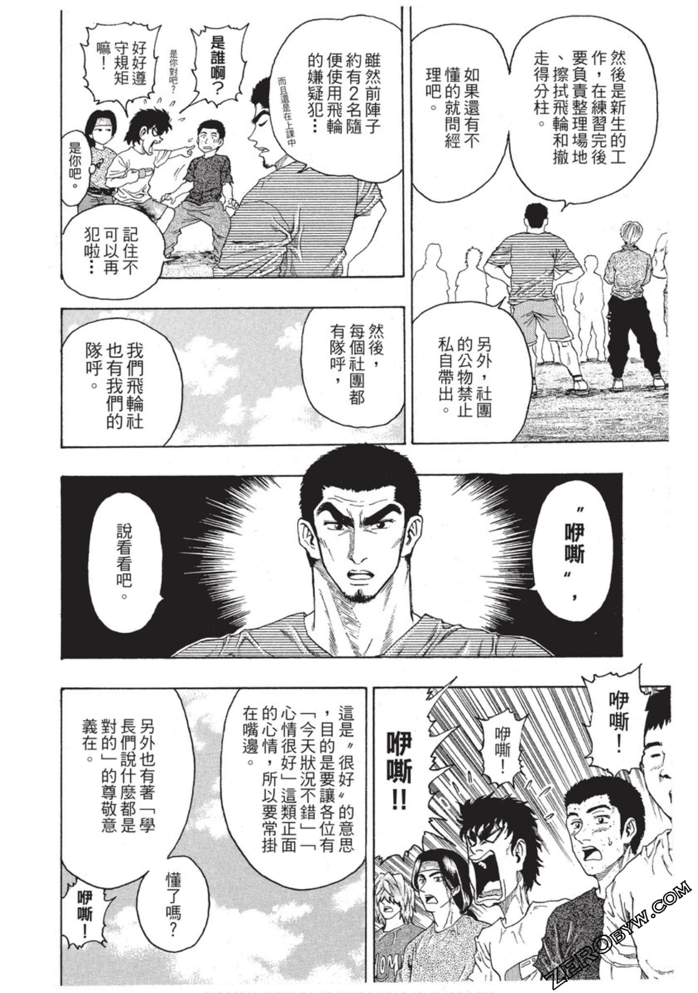 第 177 页