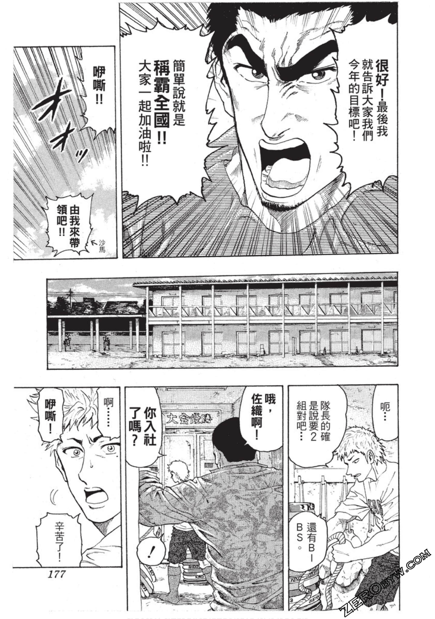 第 178 页