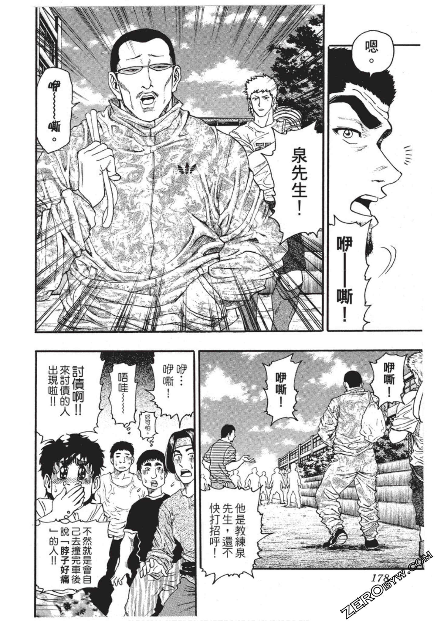 第 179 页
