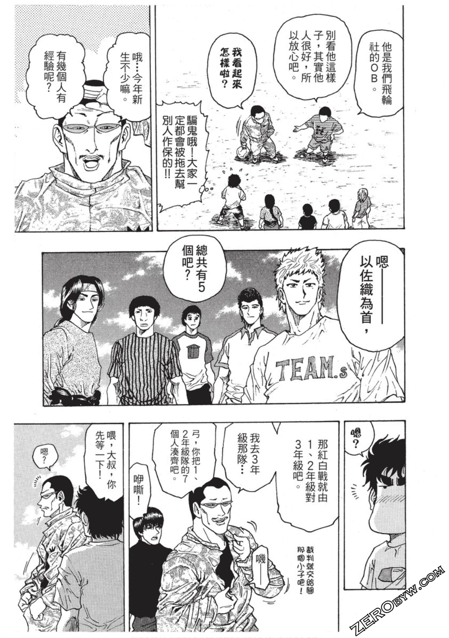 第 180 页